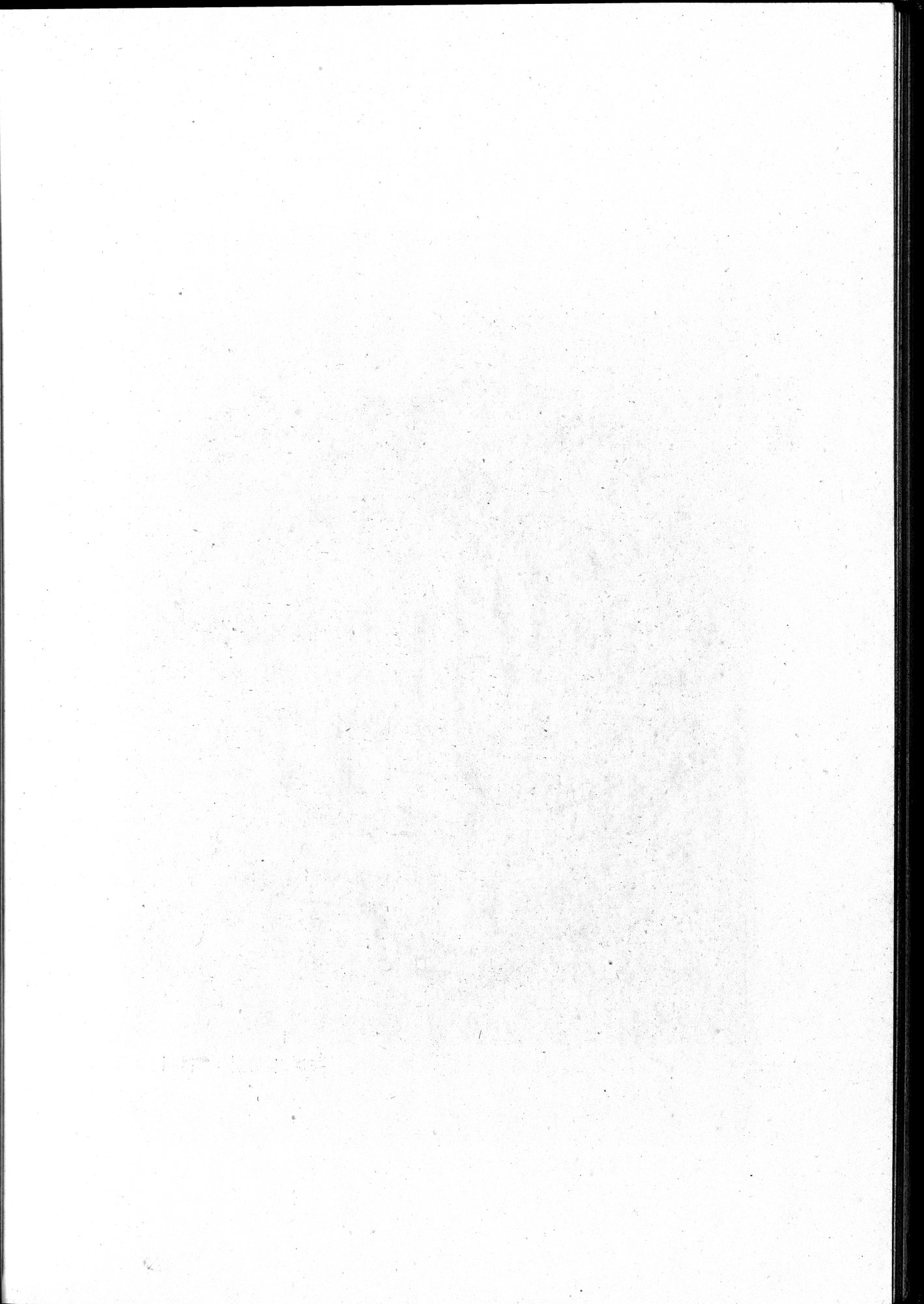 吐魯番考古記 : vol.1 / Page 182 (Grayscale High Resolution Image)