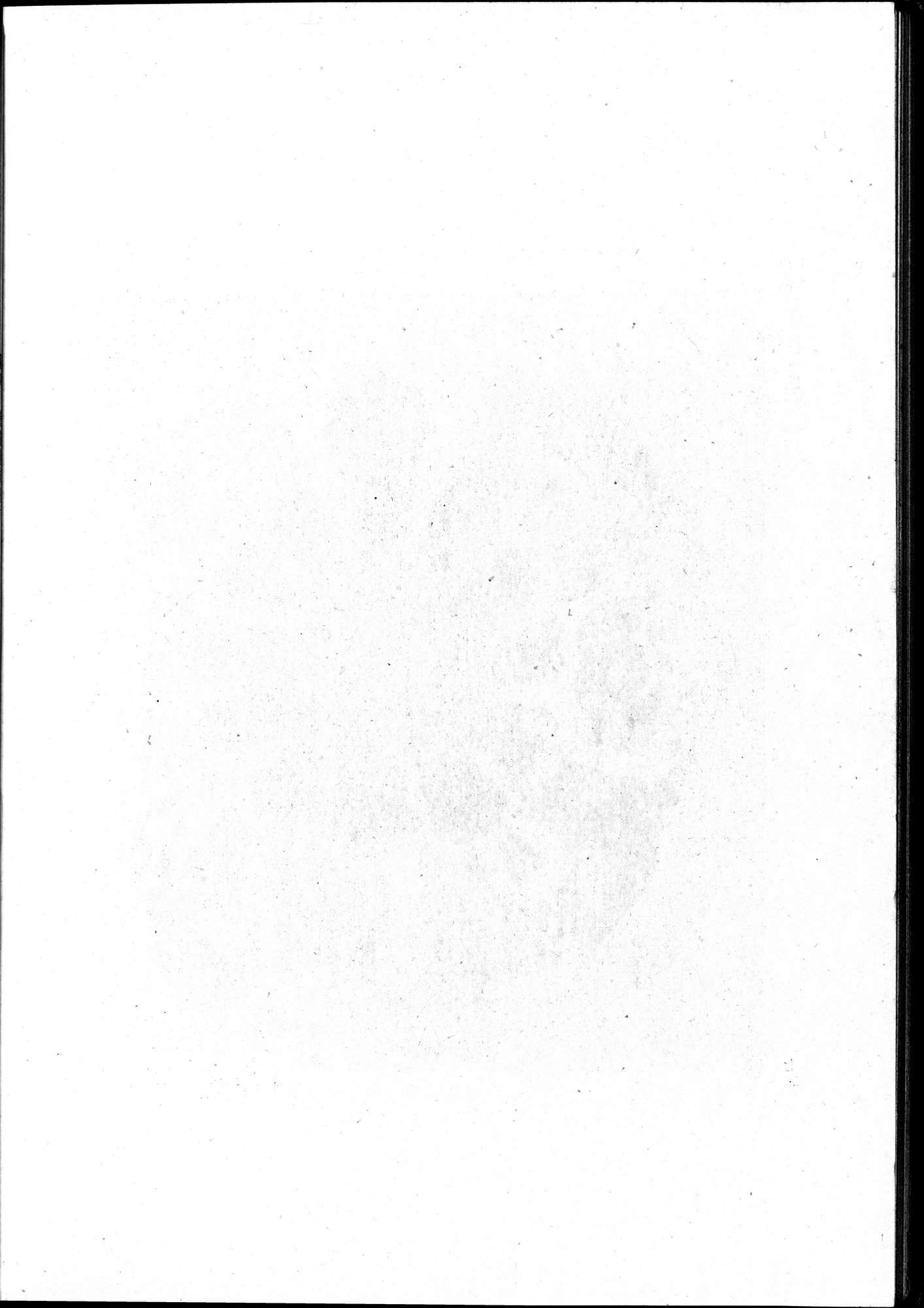 吐魯番考古記 : vol.1 / 184 ページ（白黒高解像度画像）
