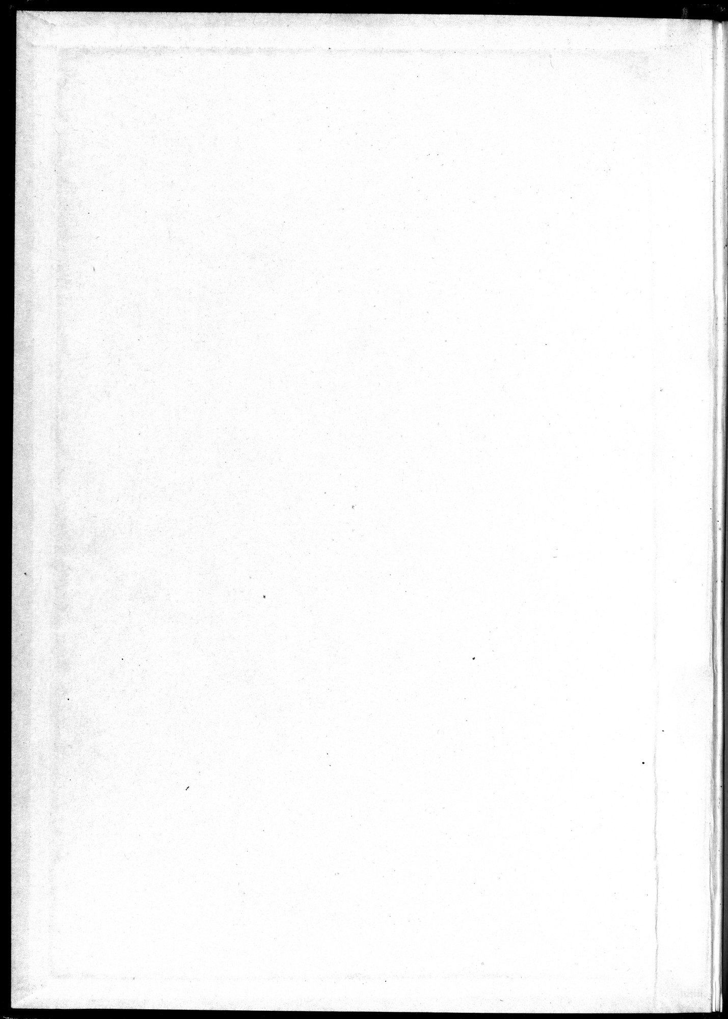 吐魯番考古記 : vol.1 / 237 ページ（白黒高解像度画像）