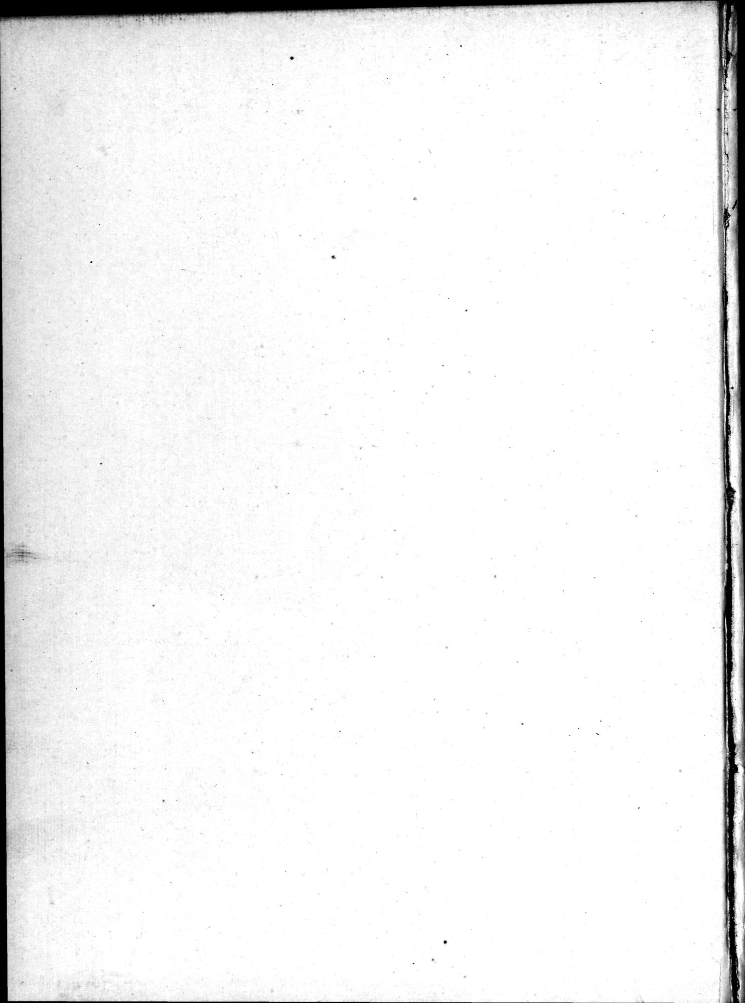 Mongoliia i Kam : vol.1 / Page 4 (Grayscale High Resolution Image)