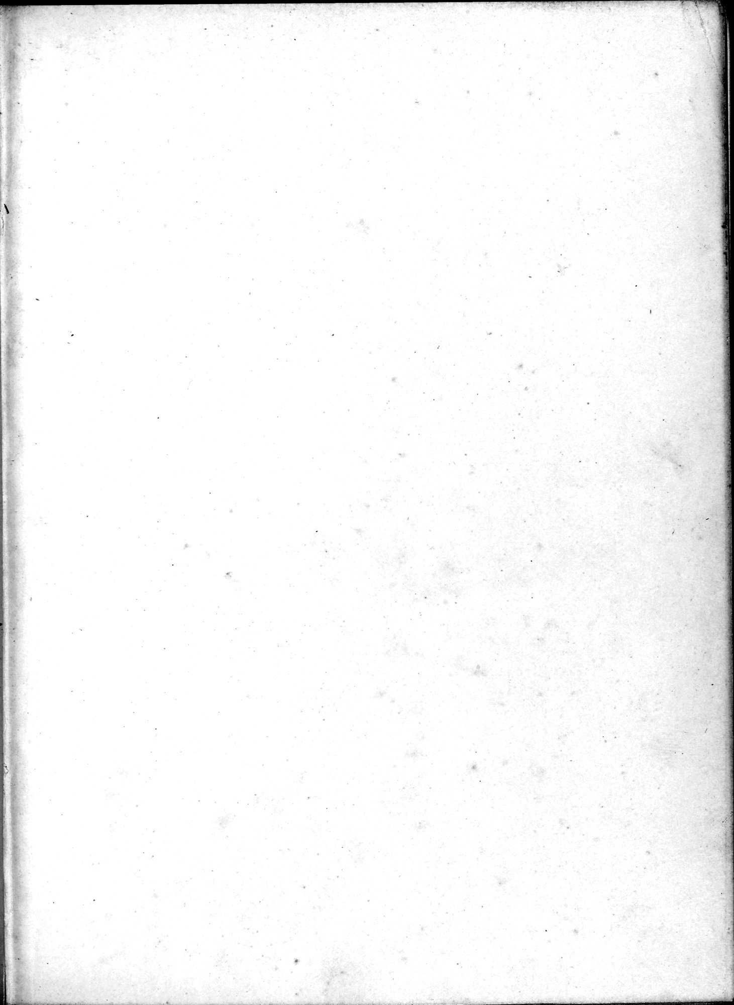 Mongoliia i Kam : vol.1 / 5 ページ（白黒高解像度画像）