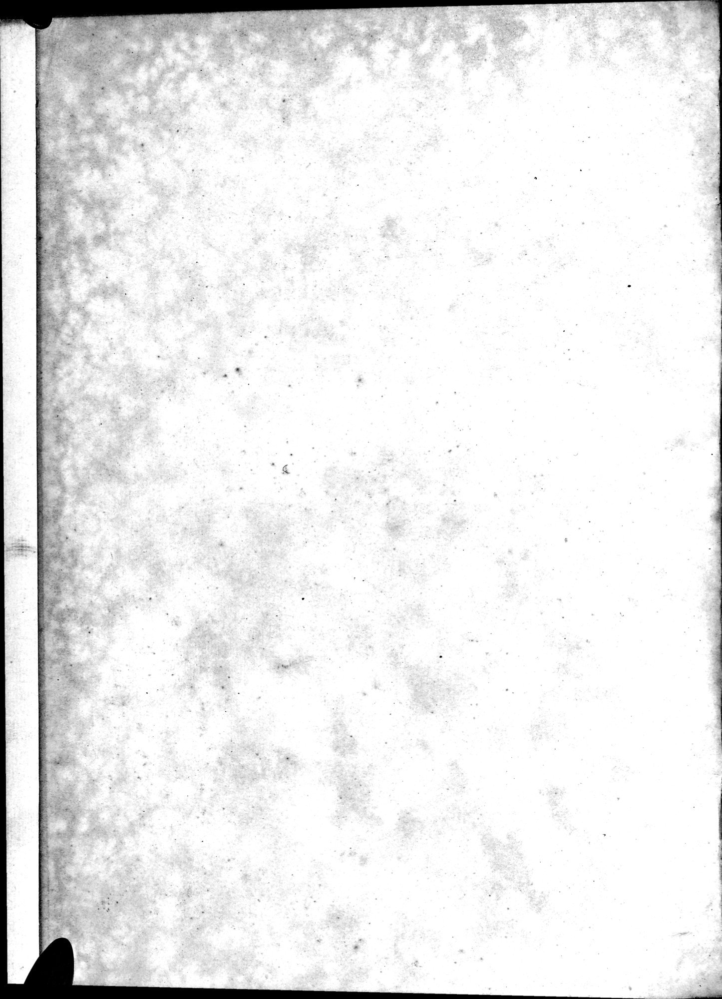 Mongoliia i Kam : vol.1 / Page 6 (Grayscale High Resolution Image)