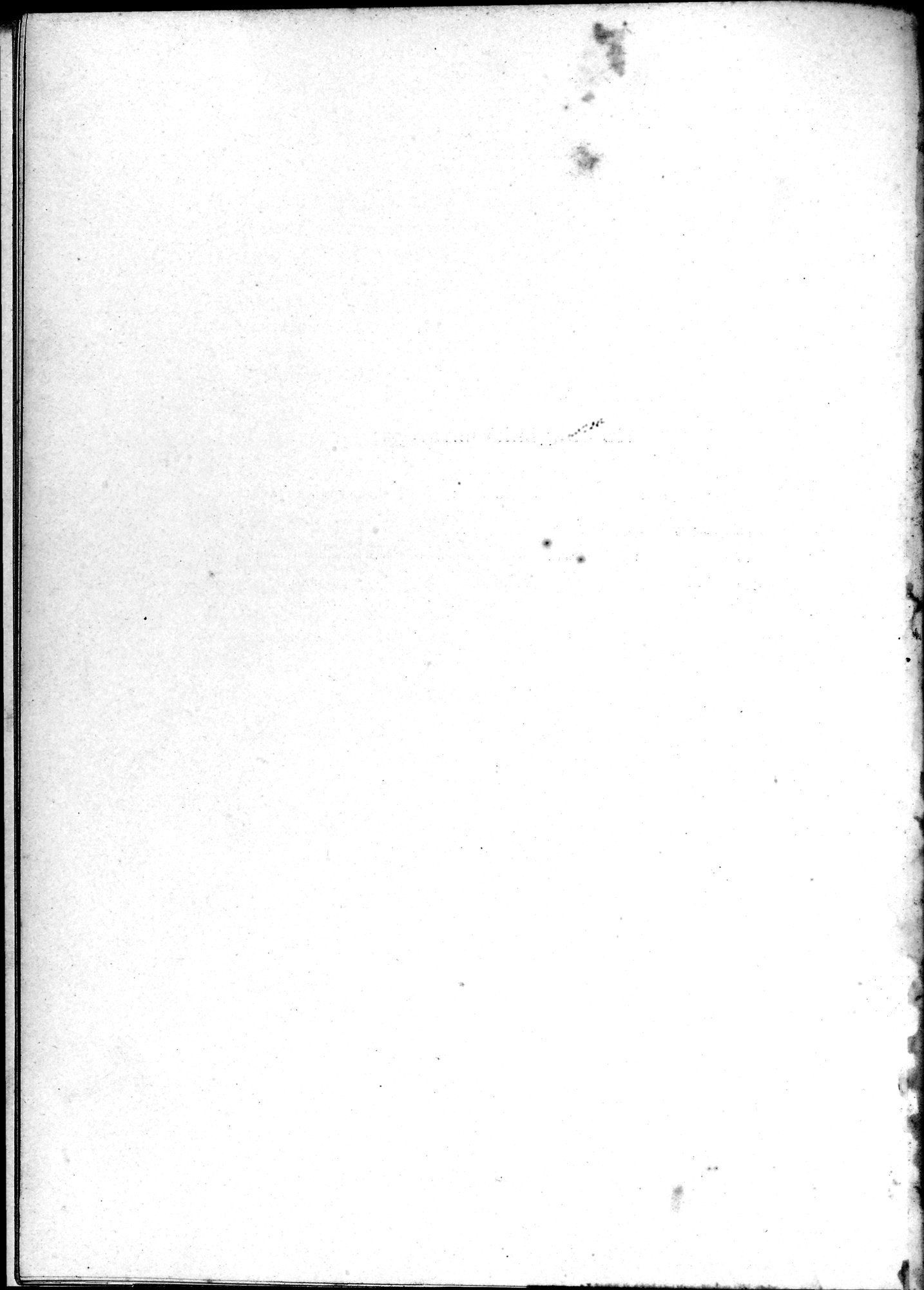 Mongoliia i Kam : vol.1 / 22 ページ（白黒高解像度画像）