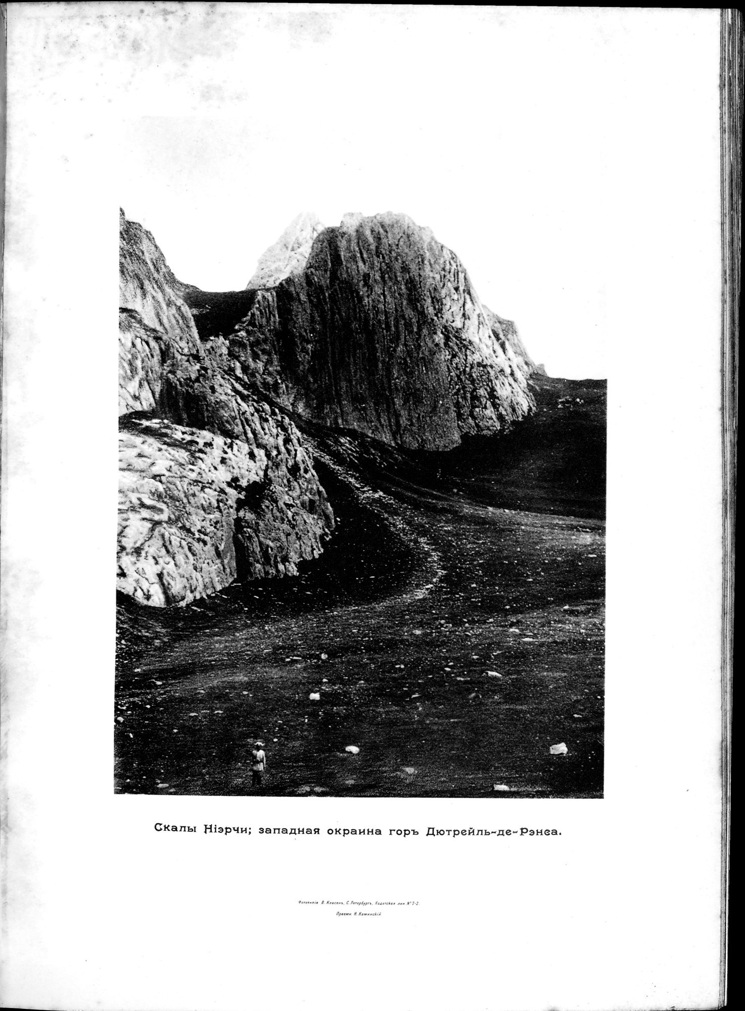 Mongoliia i Kam : vol.2 / 135 ページ（白黒高解像度画像）