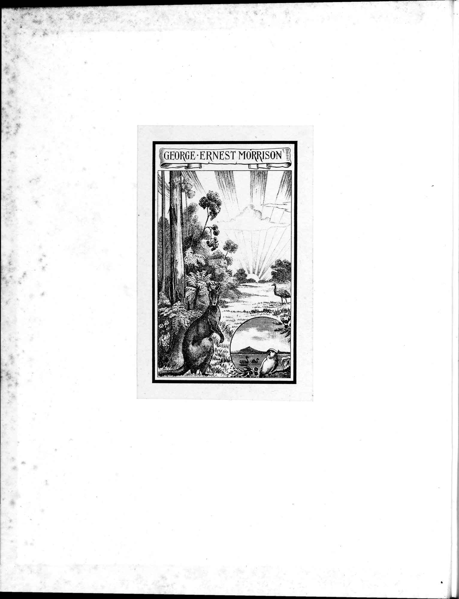 Mongoliia i Kam : vol.3 / 2 ページ（白黒高解像度画像）