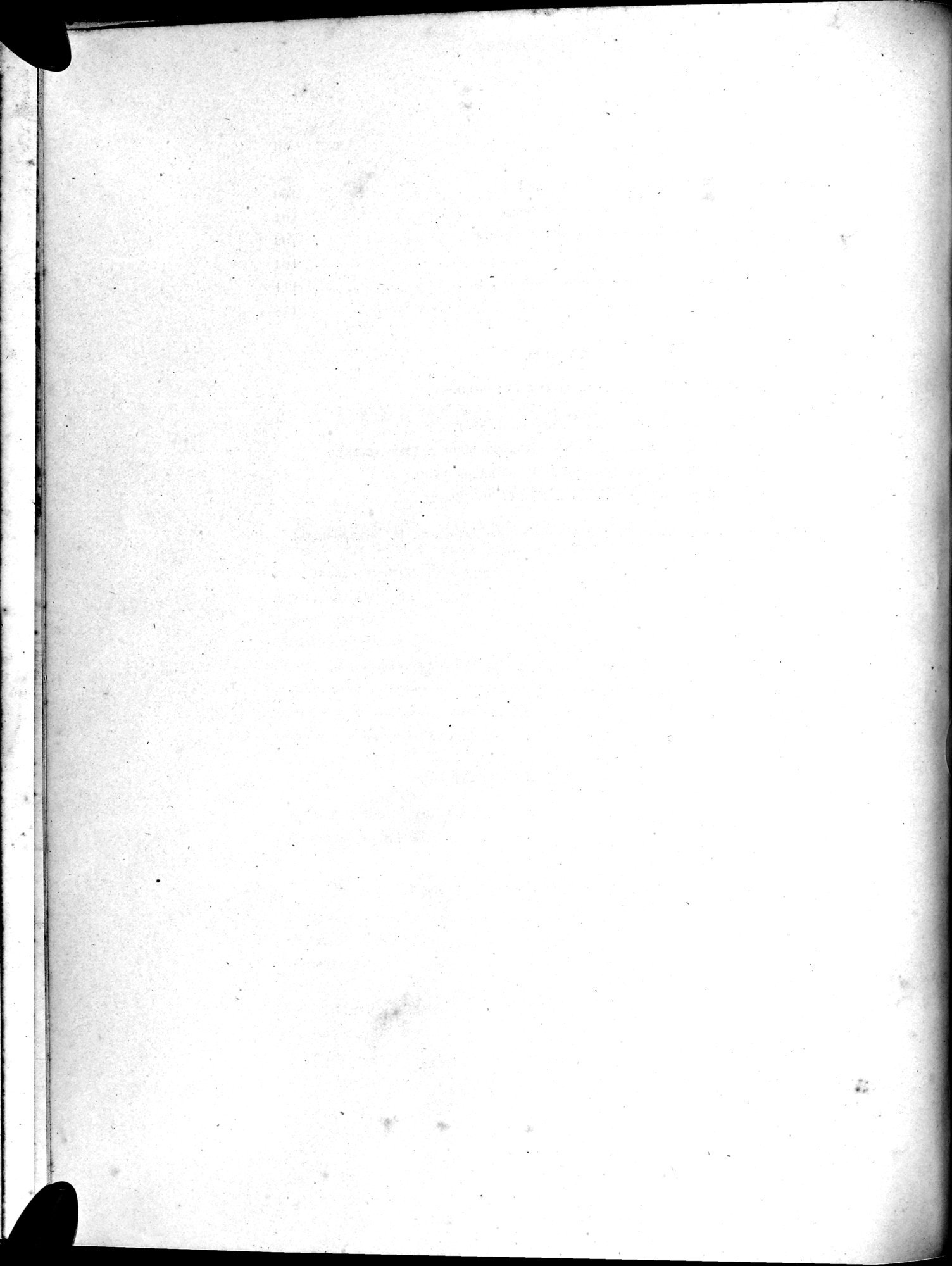 Mongoliia i Kam : vol.3 / 16 ページ（白黒高解像度画像）