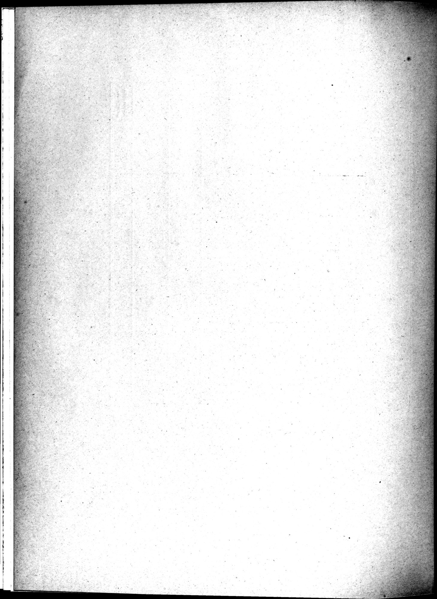 Mongoliia i Kam : vol.4 / 20 ページ（白黒高解像度画像）