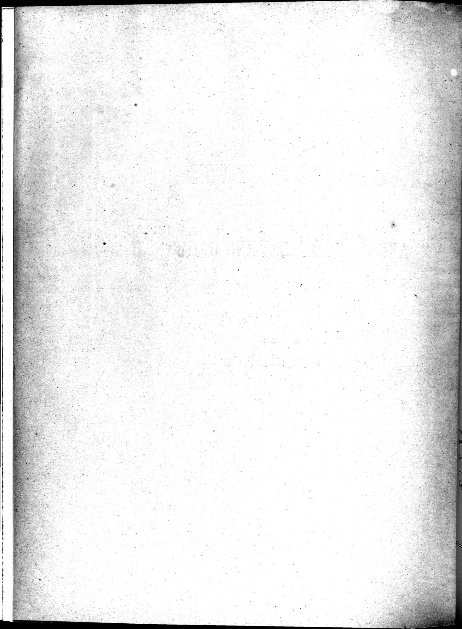 Mongoliia i Kam : vol.4 / Page 22 (Grayscale High Resolution Image)