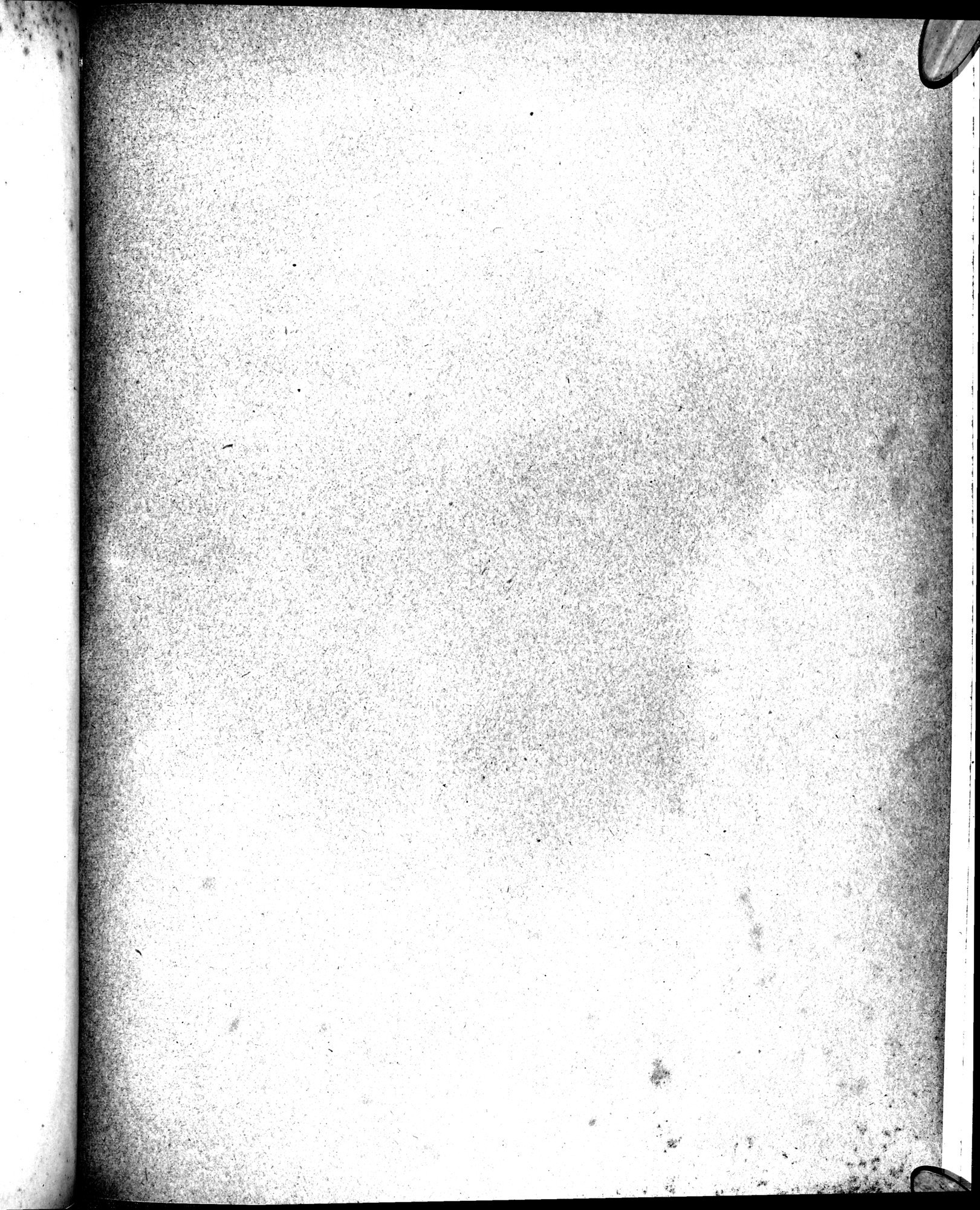 Mongoliia i Kam : vol.4 / 63 ページ（白黒高解像度画像）