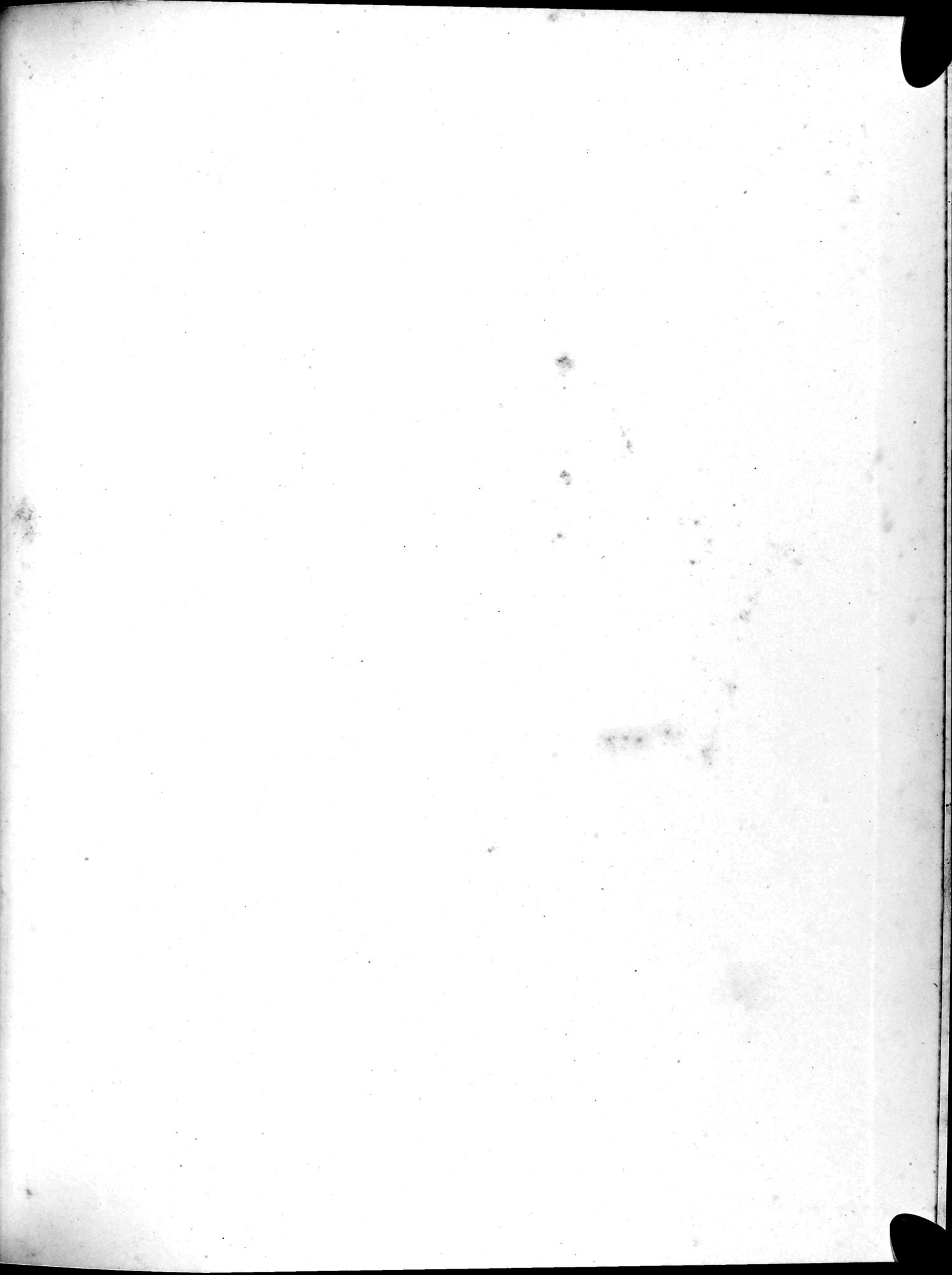 Mongoliia i Kam : vol.4 / 67 ページ（白黒高解像度画像）