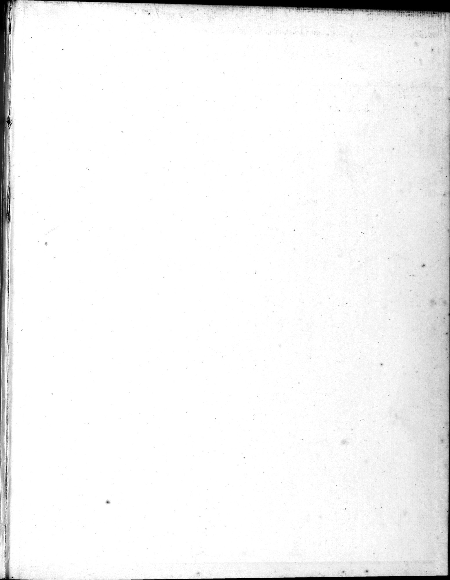 Mongoliia i Kam : vol.5 / 345 ページ（白黒高解像度画像）