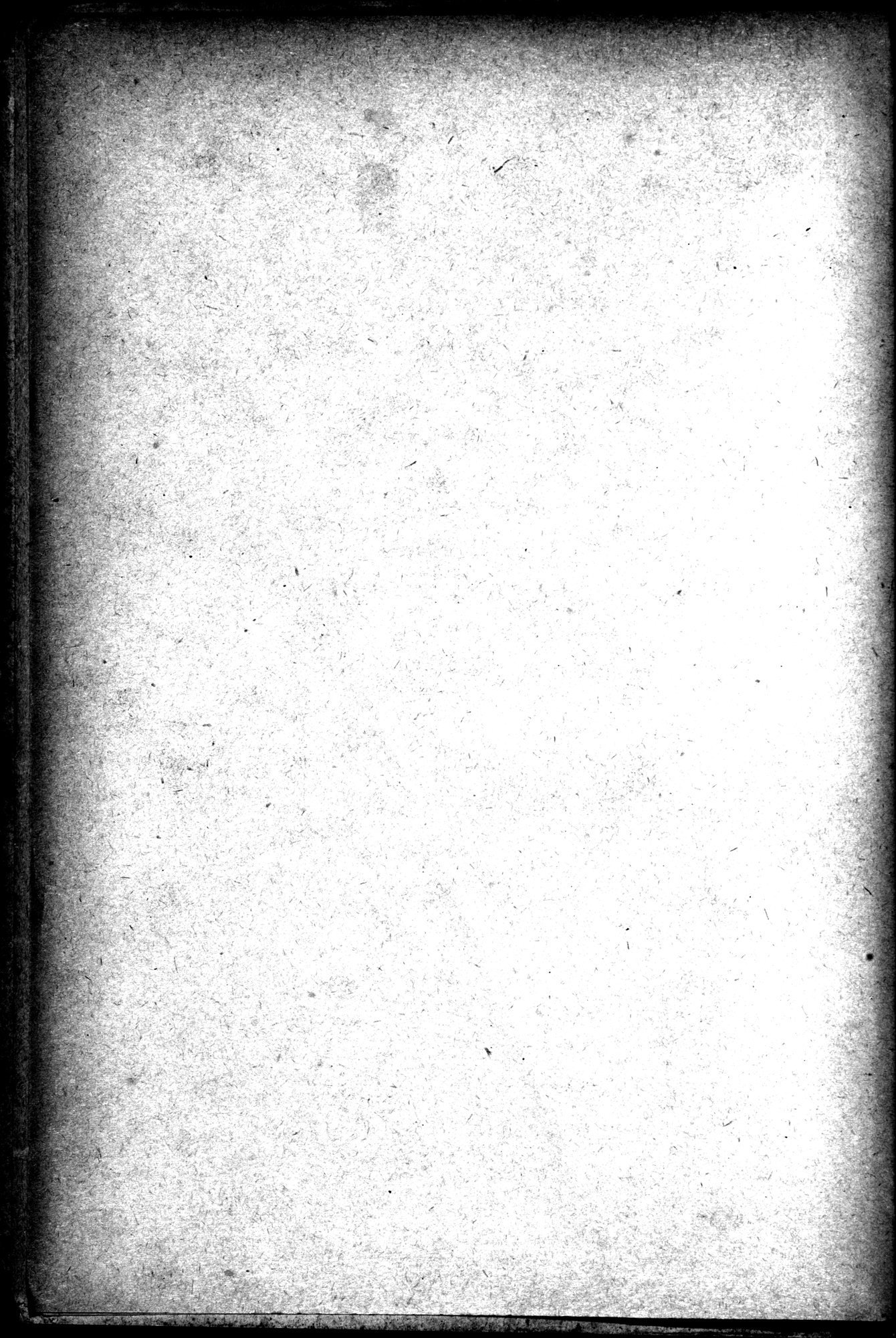 Mongoliya i Amdo i mertby gorod Khara-Khoto : vol.1 / Page 6 (Grayscale High Resolution Image)