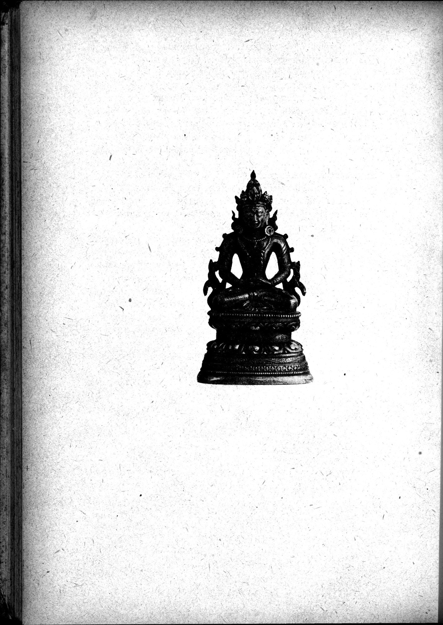 Mongoliya i Amdo i mertby gorod Khara-Khoto : vol.1 / 590 ページ（白黒高解像度画像）