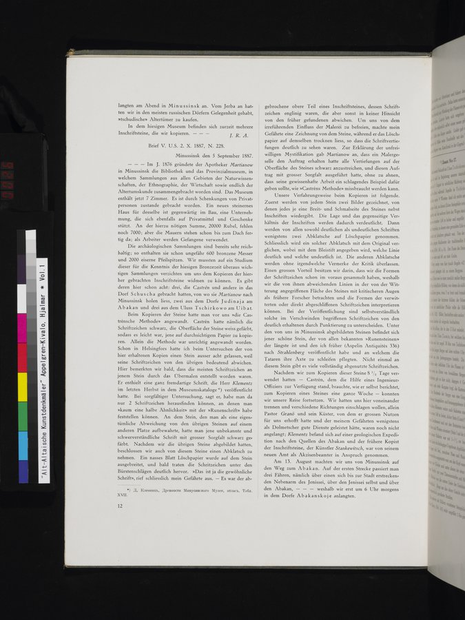 Alt-Altaische Kunstdenkmäler : vol.1 / 26 ページ（カラー画像）