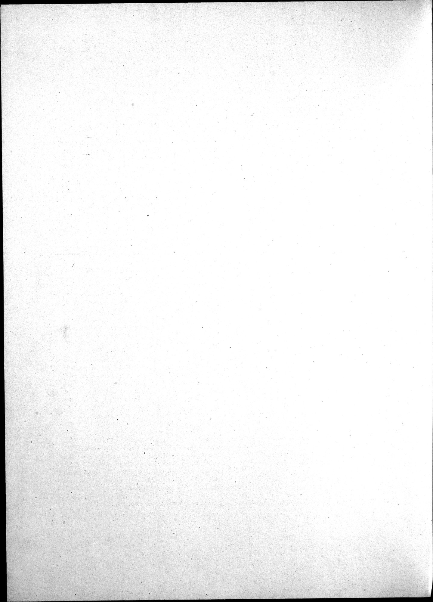 Alt-Altaische Kunstdenkmäler : vol.1 / 62 ページ（白黒高解像度画像）