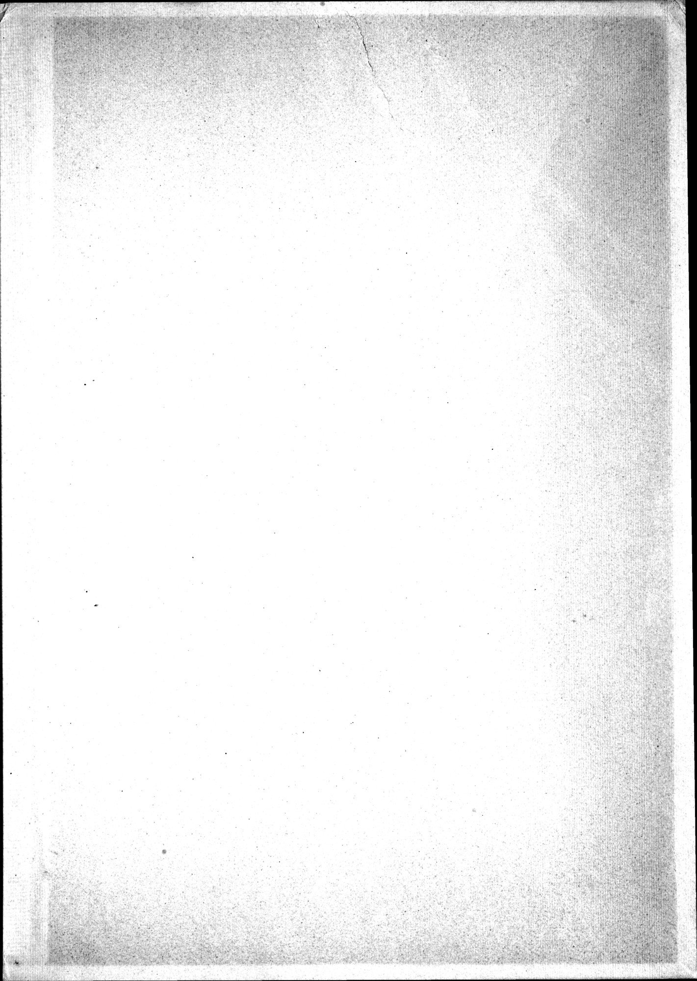 Alt-Altaische Kunstdenkmäler : vol.1 / 145 ページ（白黒高解像度画像）