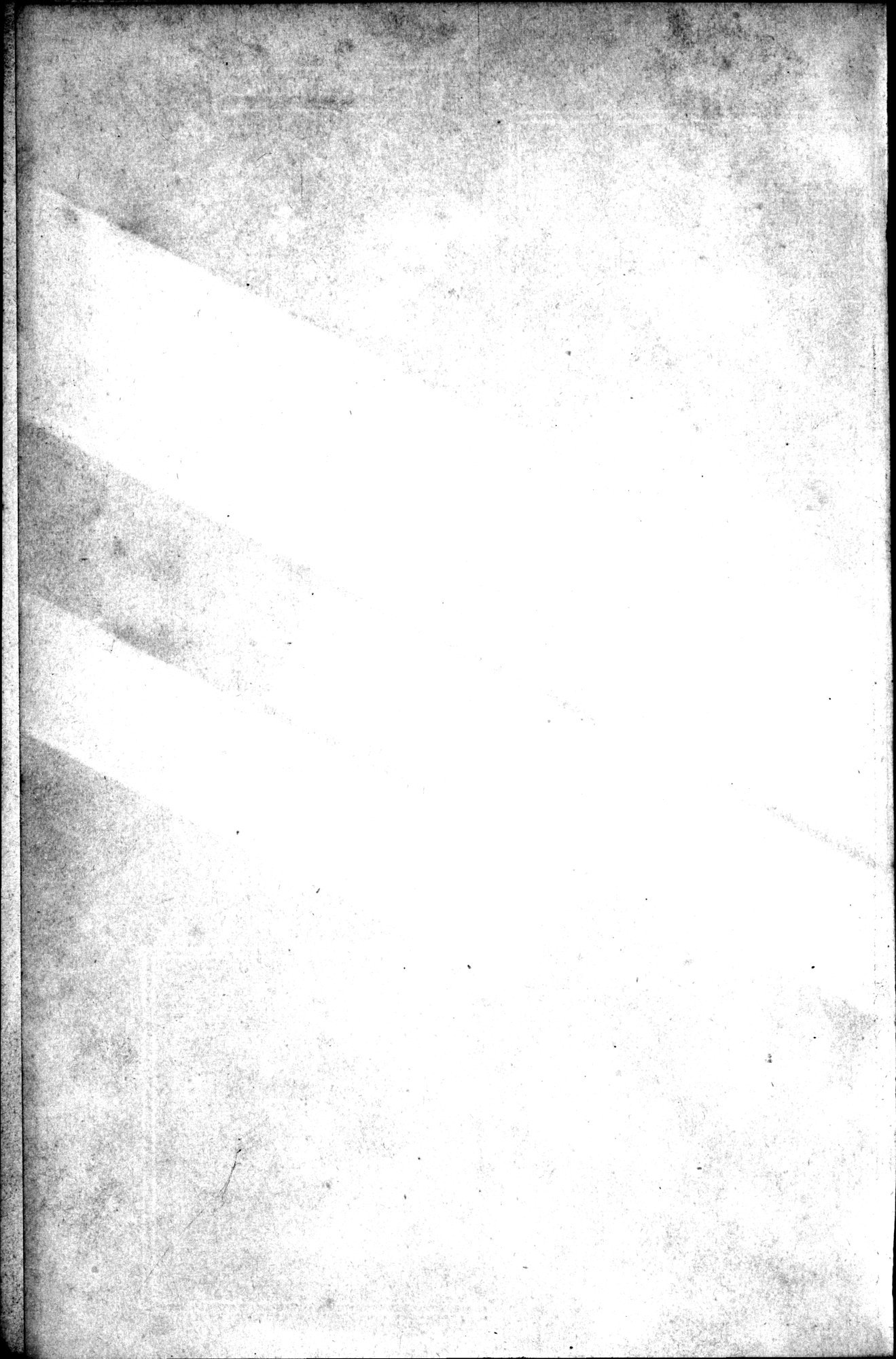 Aus Siberien : vol.1 / 4 ページ（白黒高解像度画像）