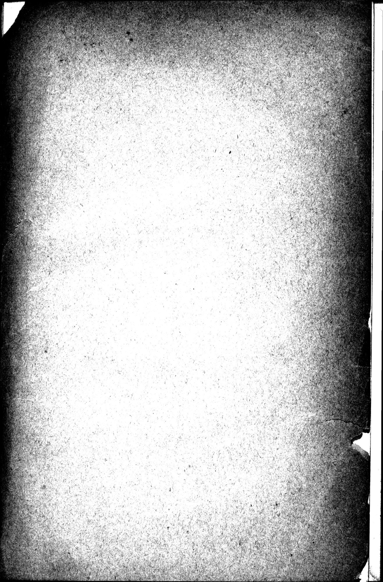 Aus Siberien : vol.1 / 583 ページ（白黒高解像度画像）