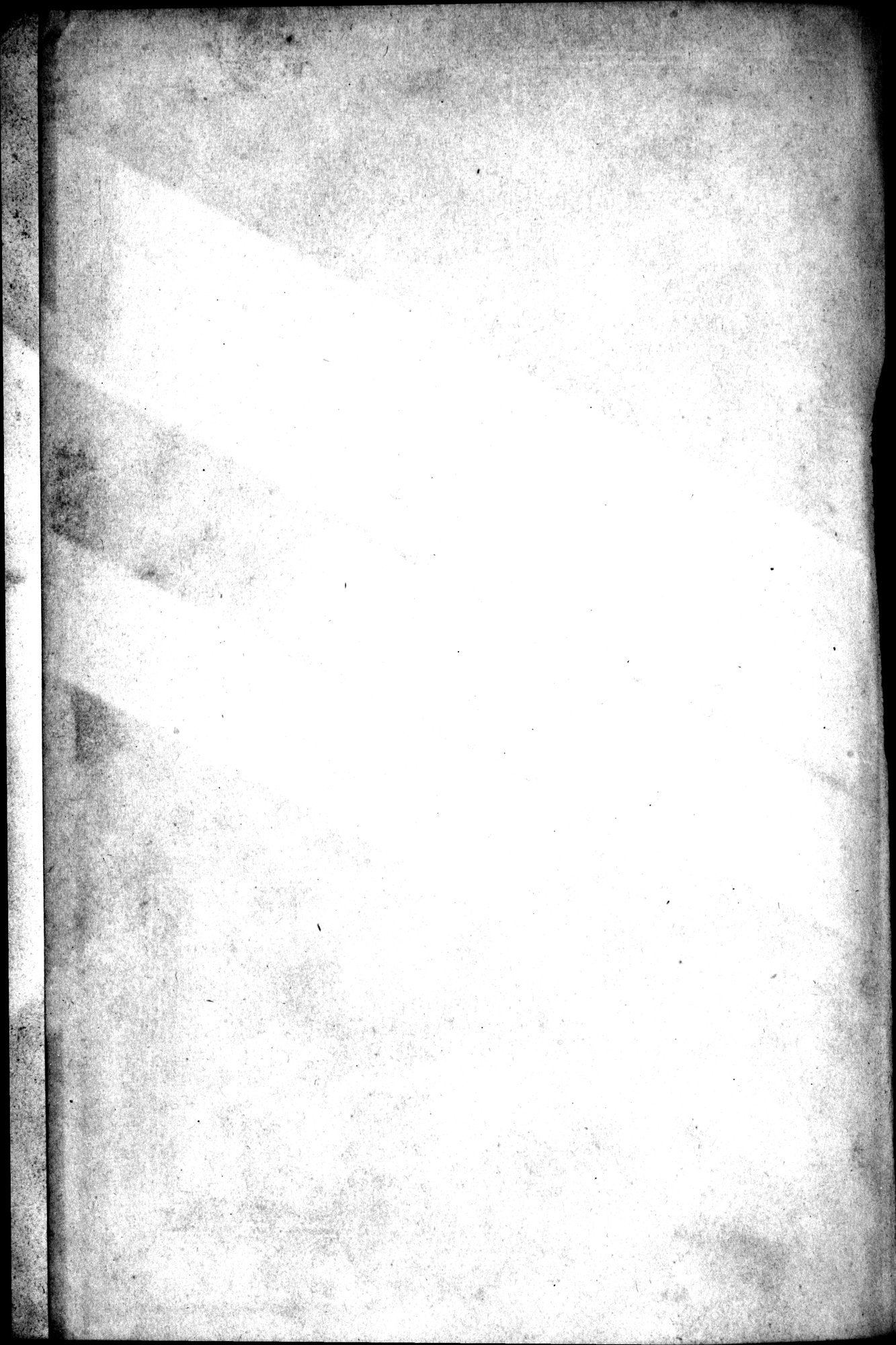 Aus Siberien : vol.2 / 4 ページ（白黒高解像度画像）