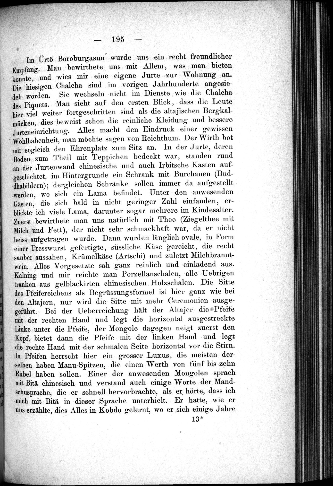 Aus Siberien : vol.2 / 231 ページ（白黒高解像度画像）