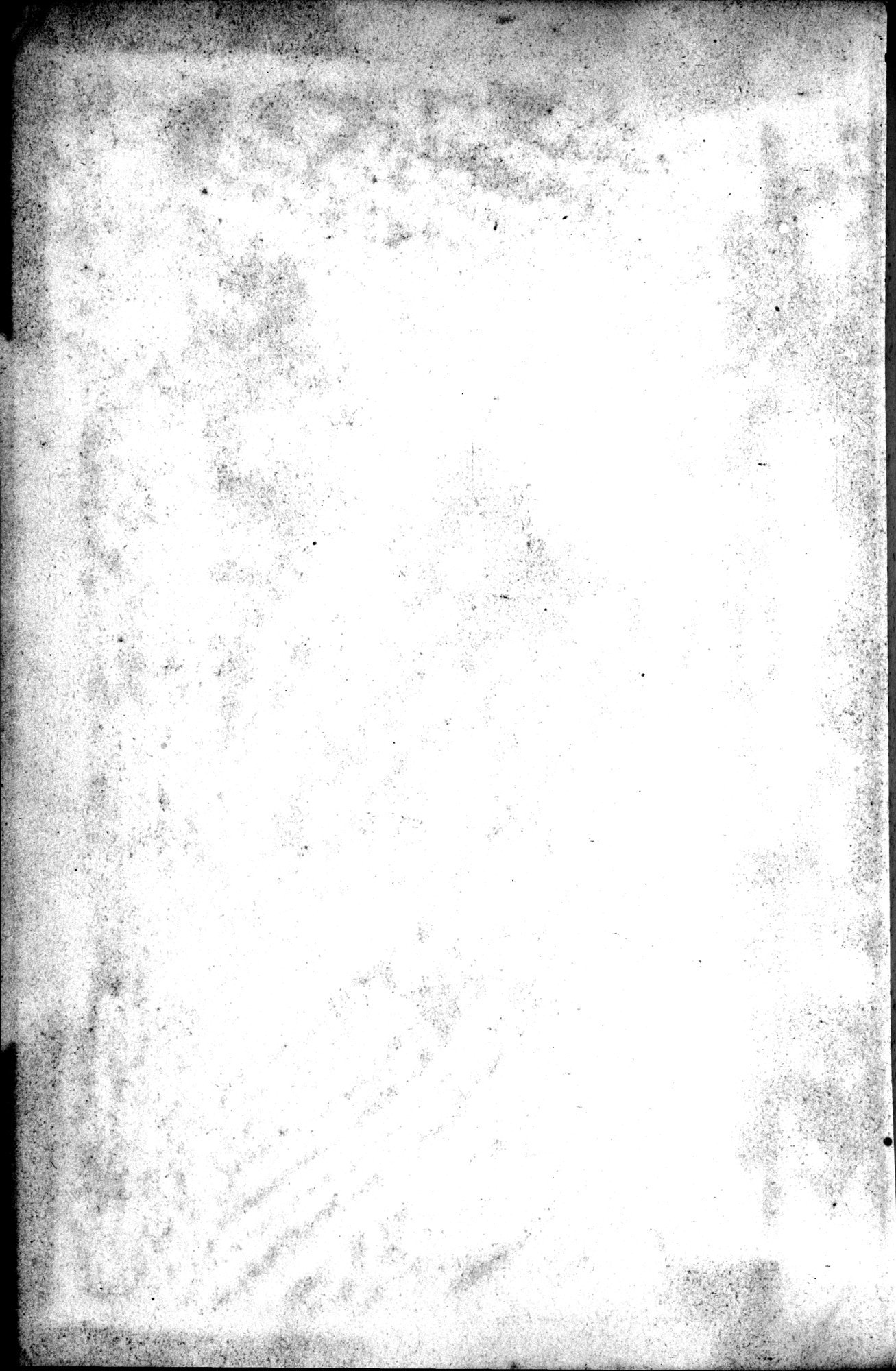 Aus Siberien : vol.2 / 536 ページ（白黒高解像度画像）
