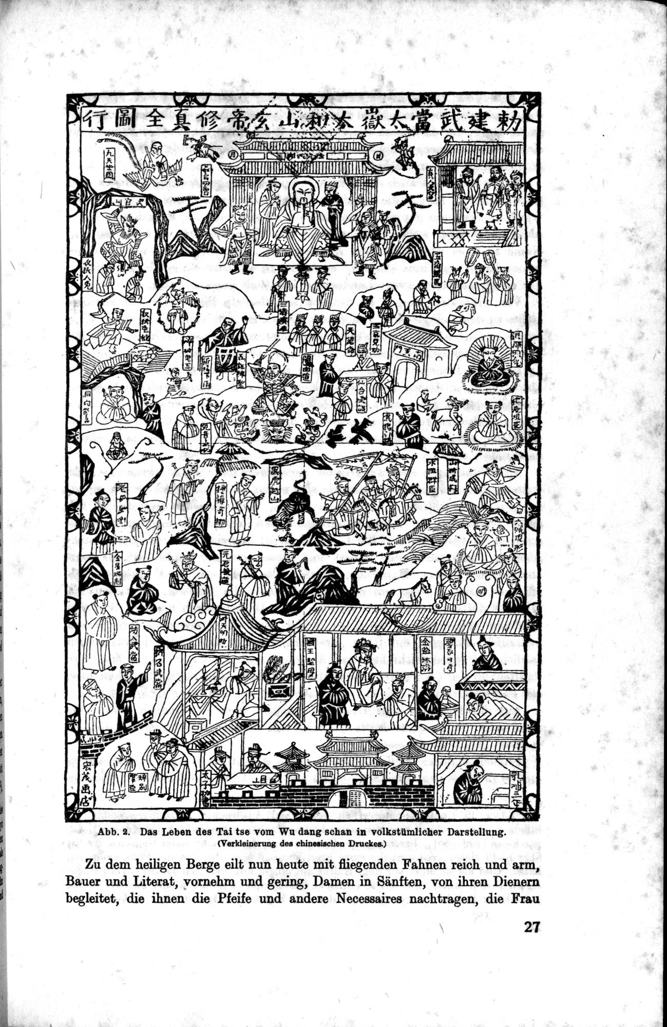 Meine Tibetreise : vol.1 / 45 ページ（白黒高解像度画像）