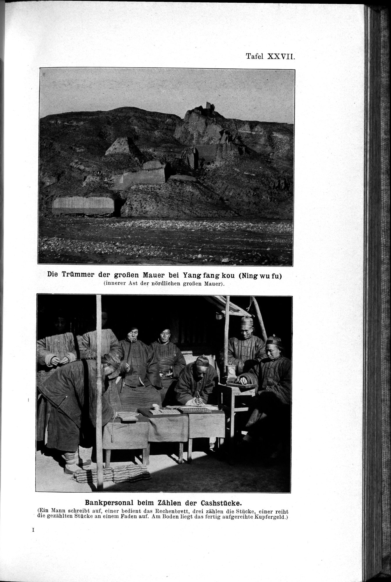 Meine Tibetreise : vol.1 / 153 ページ（白黒高解像度画像）
