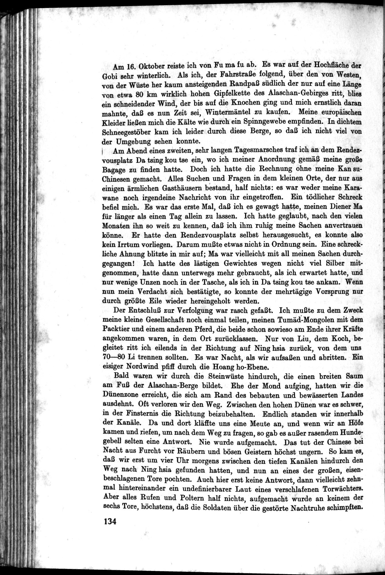 Meine Tibetreise : vol.1 / 180 ページ（白黒高解像度画像）