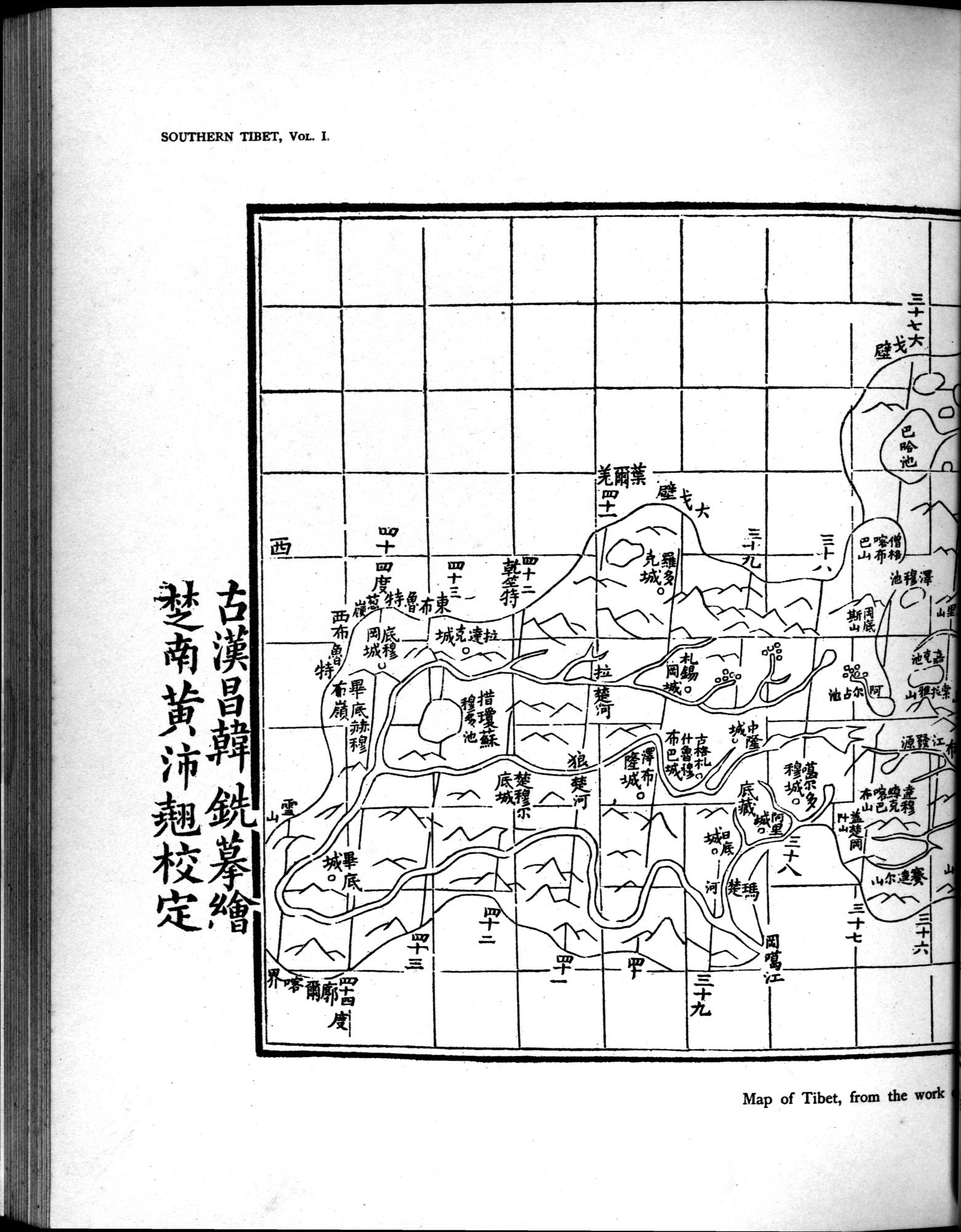 Southern Tibet : vol.1 / 170 ページ（白黒高解像度画像）