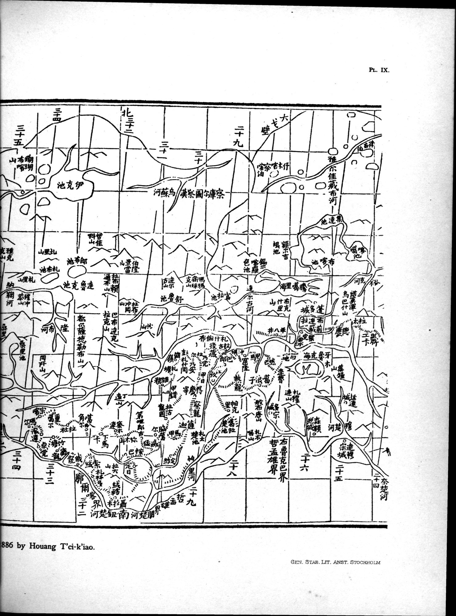 Southern Tibet : vol.1 / 171 ページ（白黒高解像度画像）