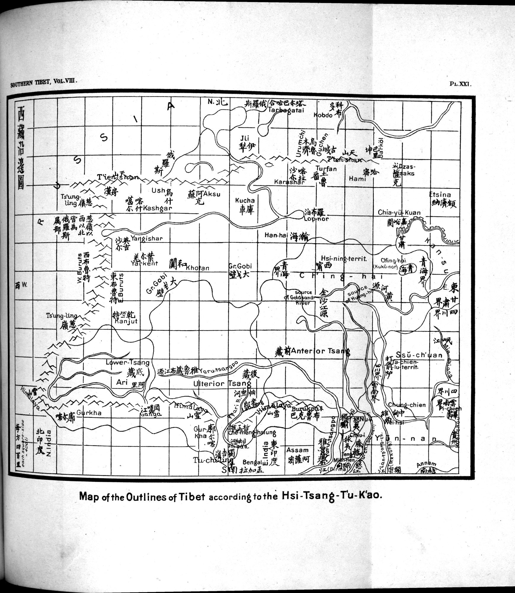 Southern Tibet : vol.8 / 501 ページ（白黒高解像度画像）