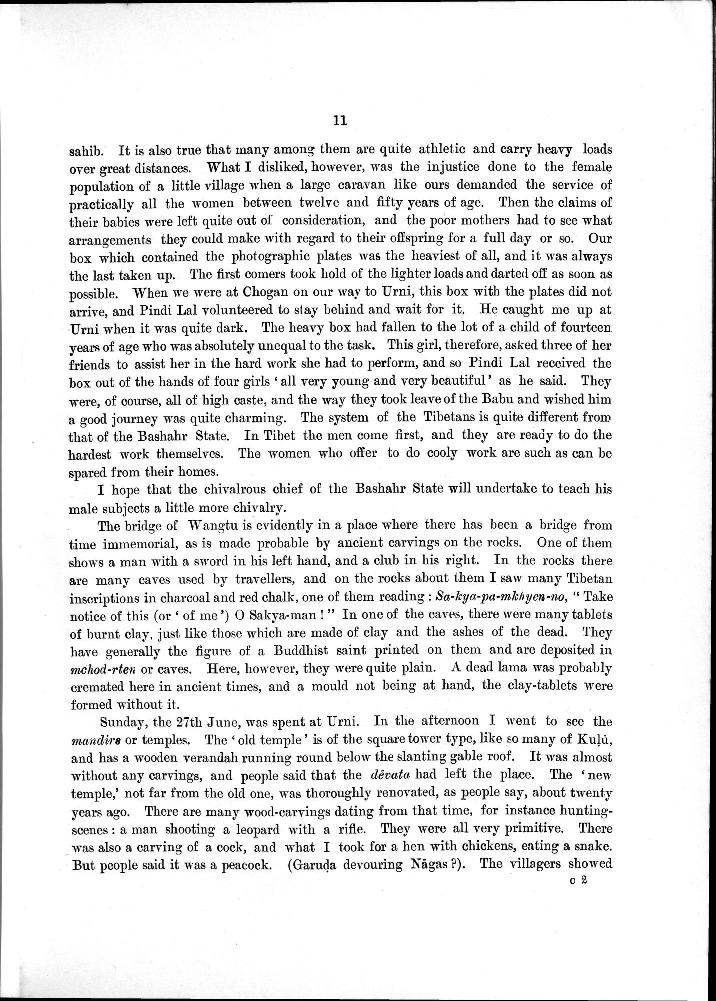 Antiquities of Indian Tibet : vol.1 / 43 ページ（白黒高解像度画像）
