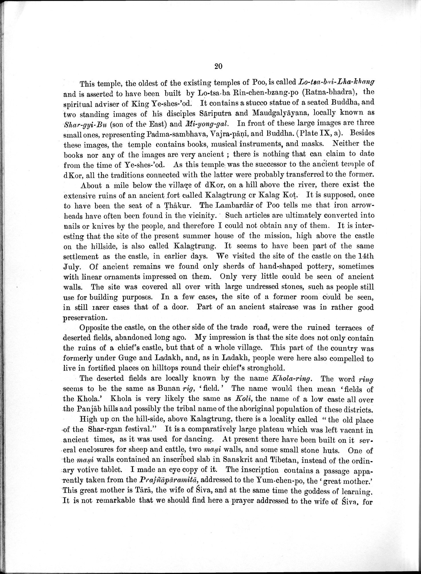 Antiquities of Indian Tibet : vol.1 / 58 ページ（白黒高解像度画像）