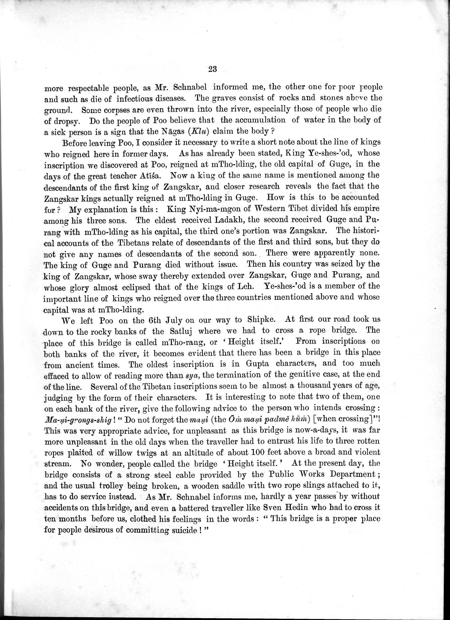 Antiquities of Indian Tibet : vol.1 / 63 ページ（白黒高解像度画像）