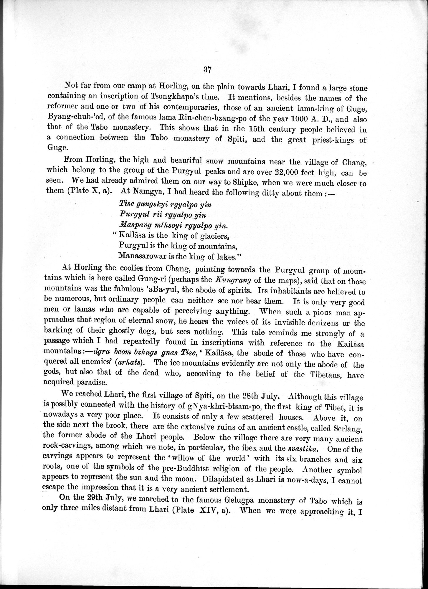 Antiquities of Indian Tibet : vol.1 / 87 ページ（白黒高解像度画像）