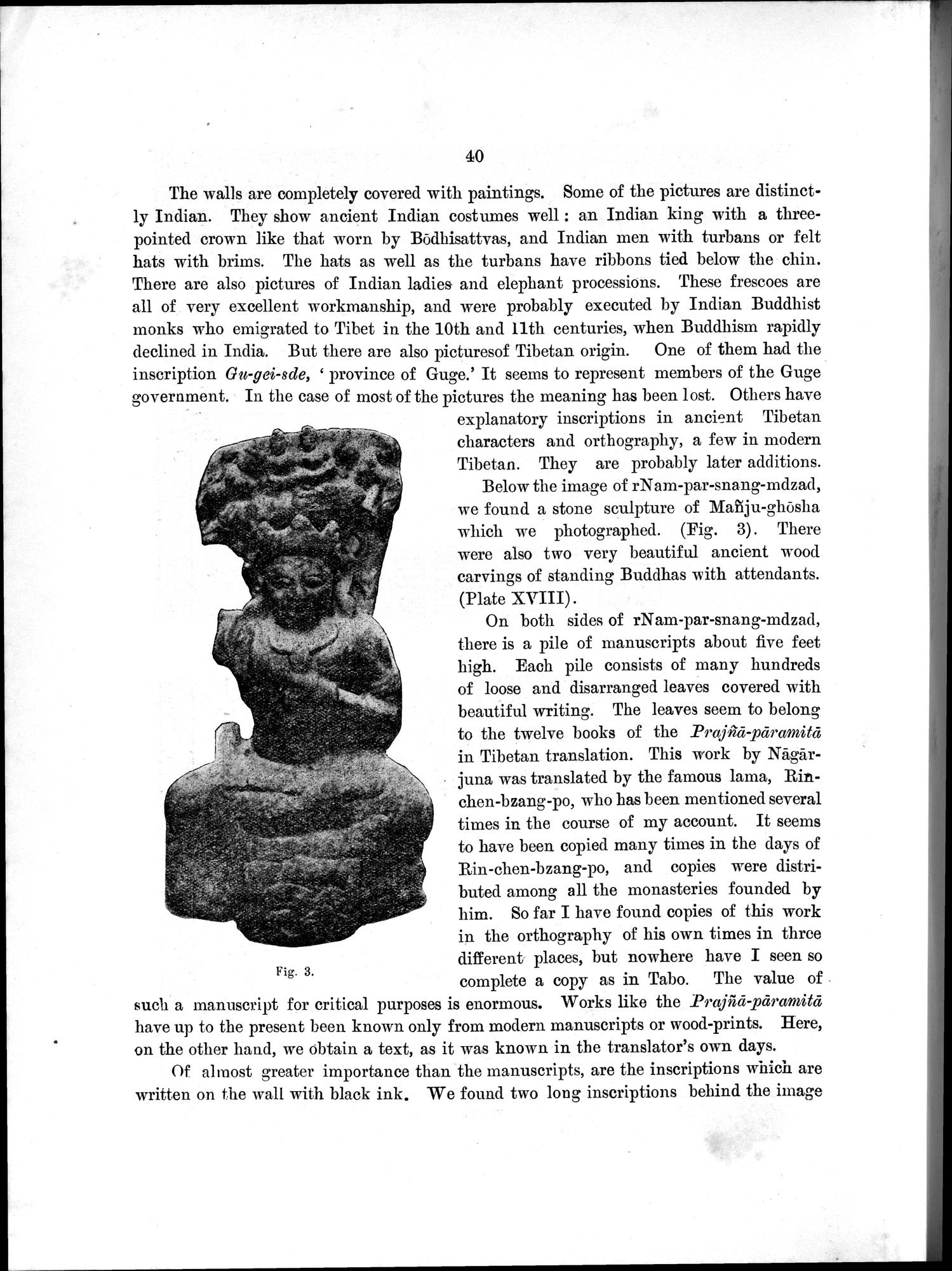 Antiquities of Indian Tibet : vol.1 / 96 ページ（白黒高解像度画像）