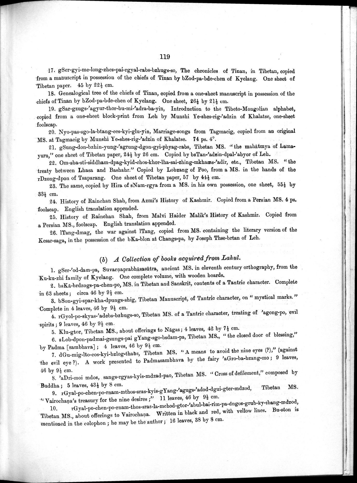 Antiquities of Indian Tibet : vol.1 / Page 231 (Grayscale High Resolution Image)