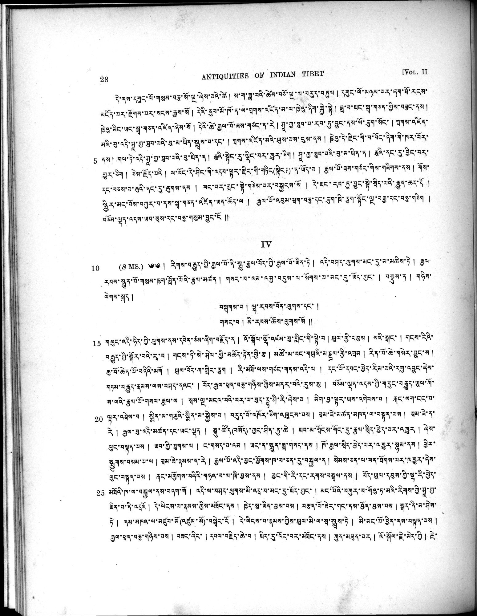 Antiquities of Indian Tibet : vol.2 / 42 ページ（白黒高解像度画像）