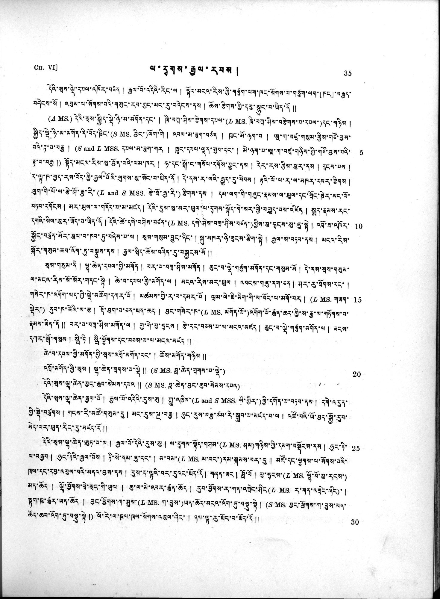 Antiquities of Indian Tibet : vol.2 / 49 ページ（白黒高解像度画像）