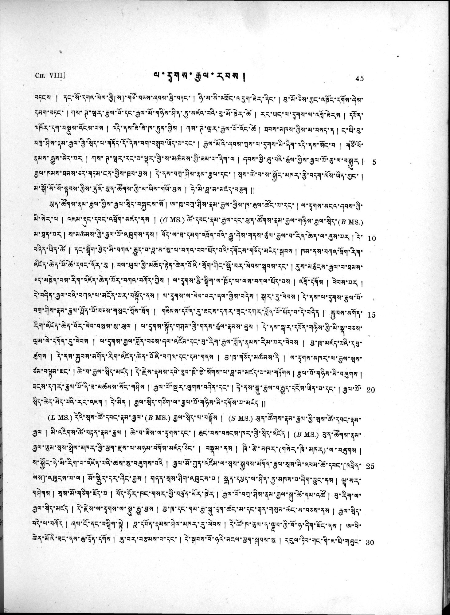 Antiquities of Indian Tibet : vol.2 / 59 ページ（白黒高解像度画像）