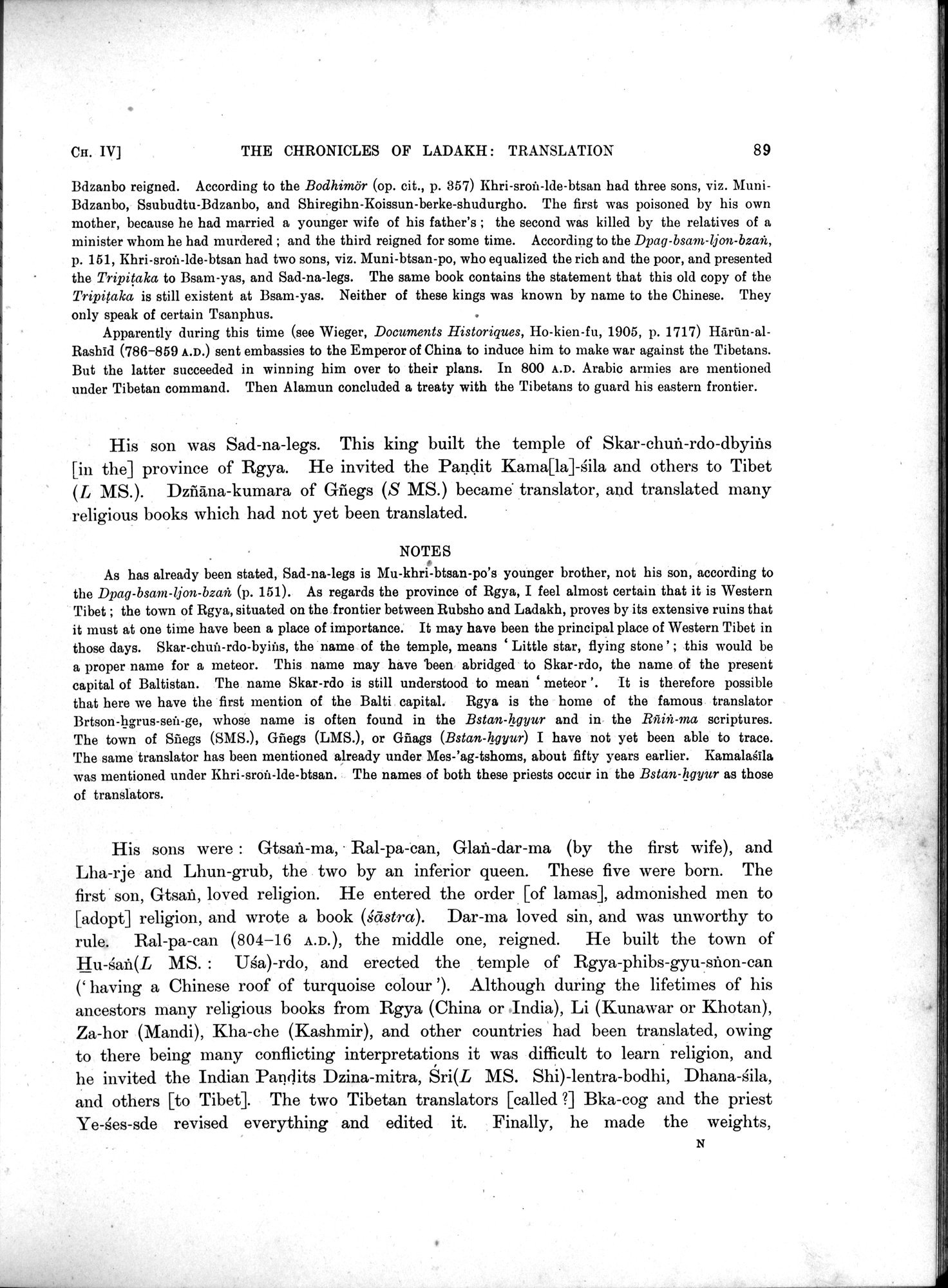 Antiquities of Indian Tibet : vol.2 / 105 ページ（白黒高解像度画像）