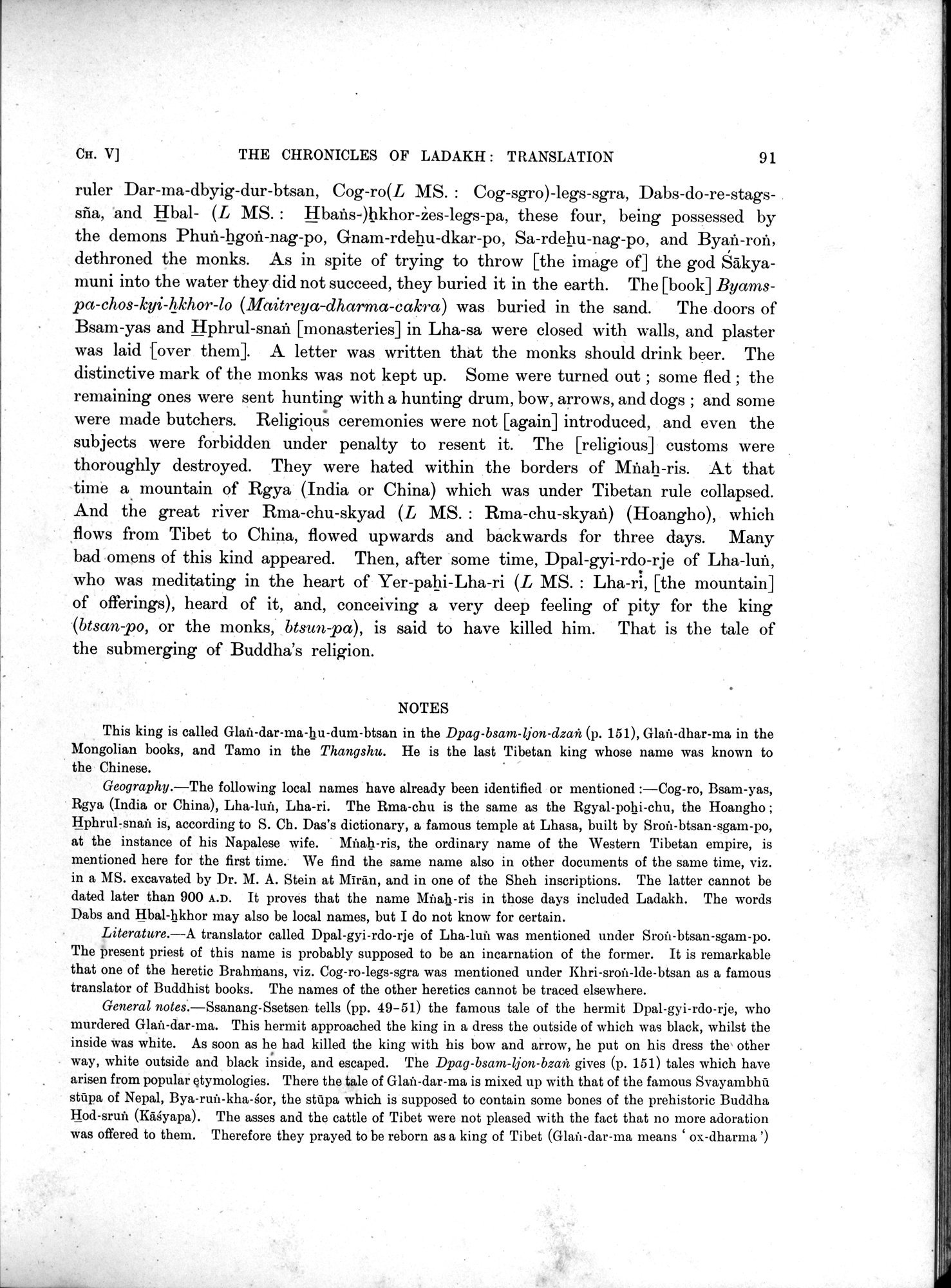 Antiquities of Indian Tibet : vol.2 / 107 ページ（白黒高解像度画像）