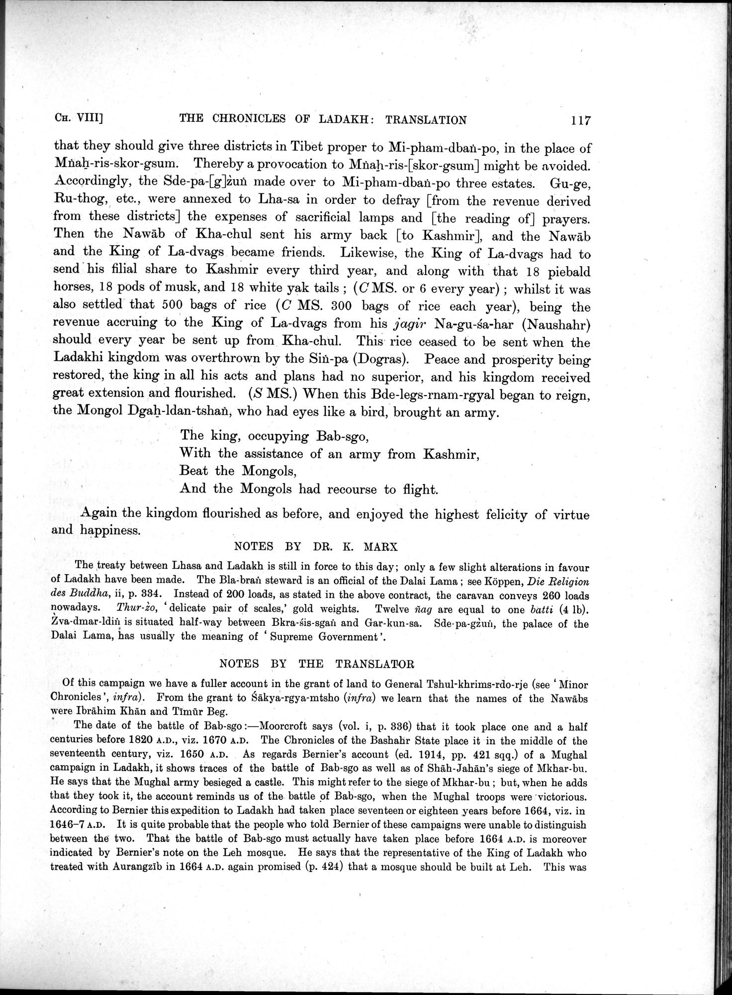 Antiquities of Indian Tibet : vol.2 / 133 ページ（白黒高解像度画像）