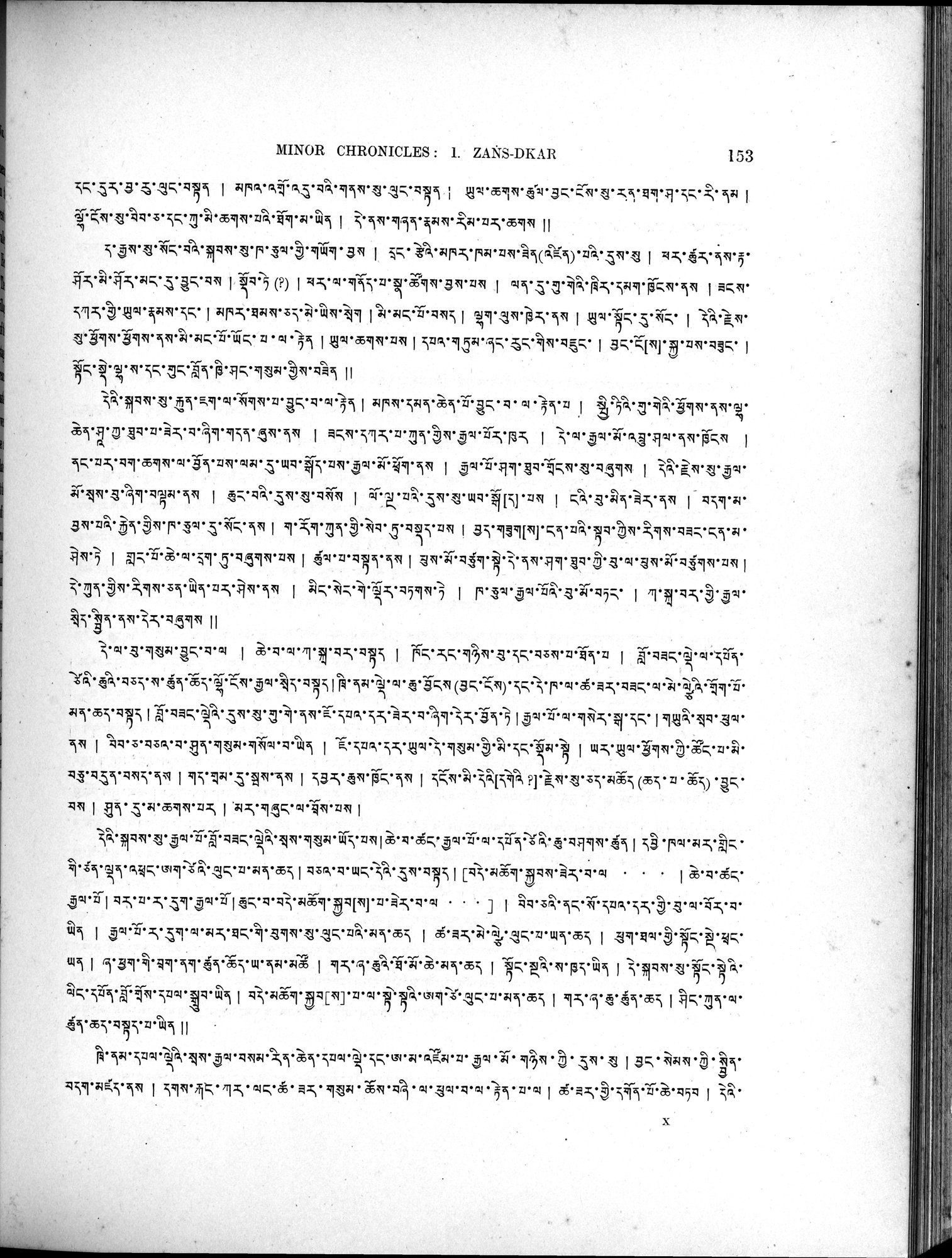 Antiquities of Indian Tibet : vol.2 / 171 ページ（白黒高解像度画像）