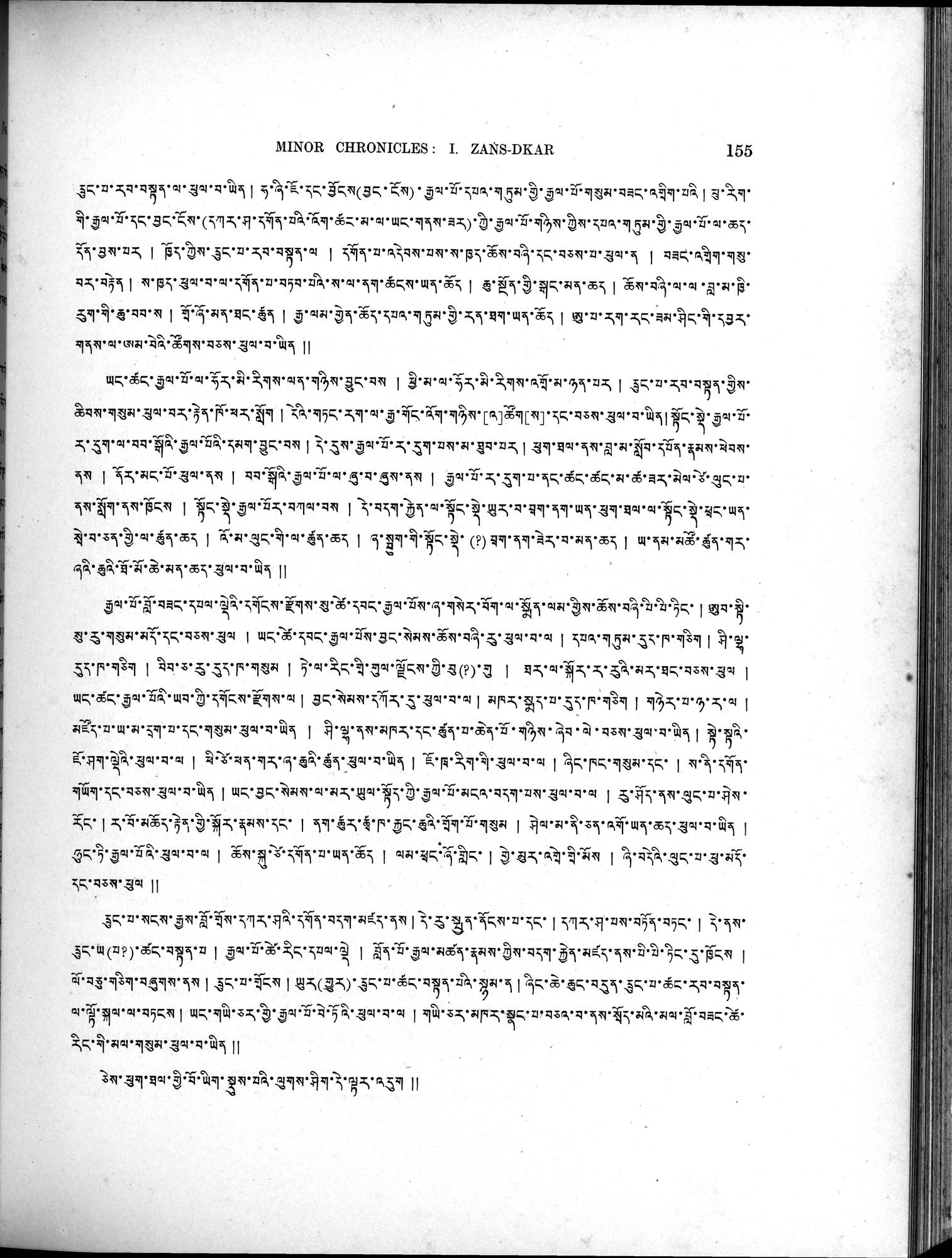 Antiquities of Indian Tibet : vol.2 / 173 ページ（白黒高解像度画像）