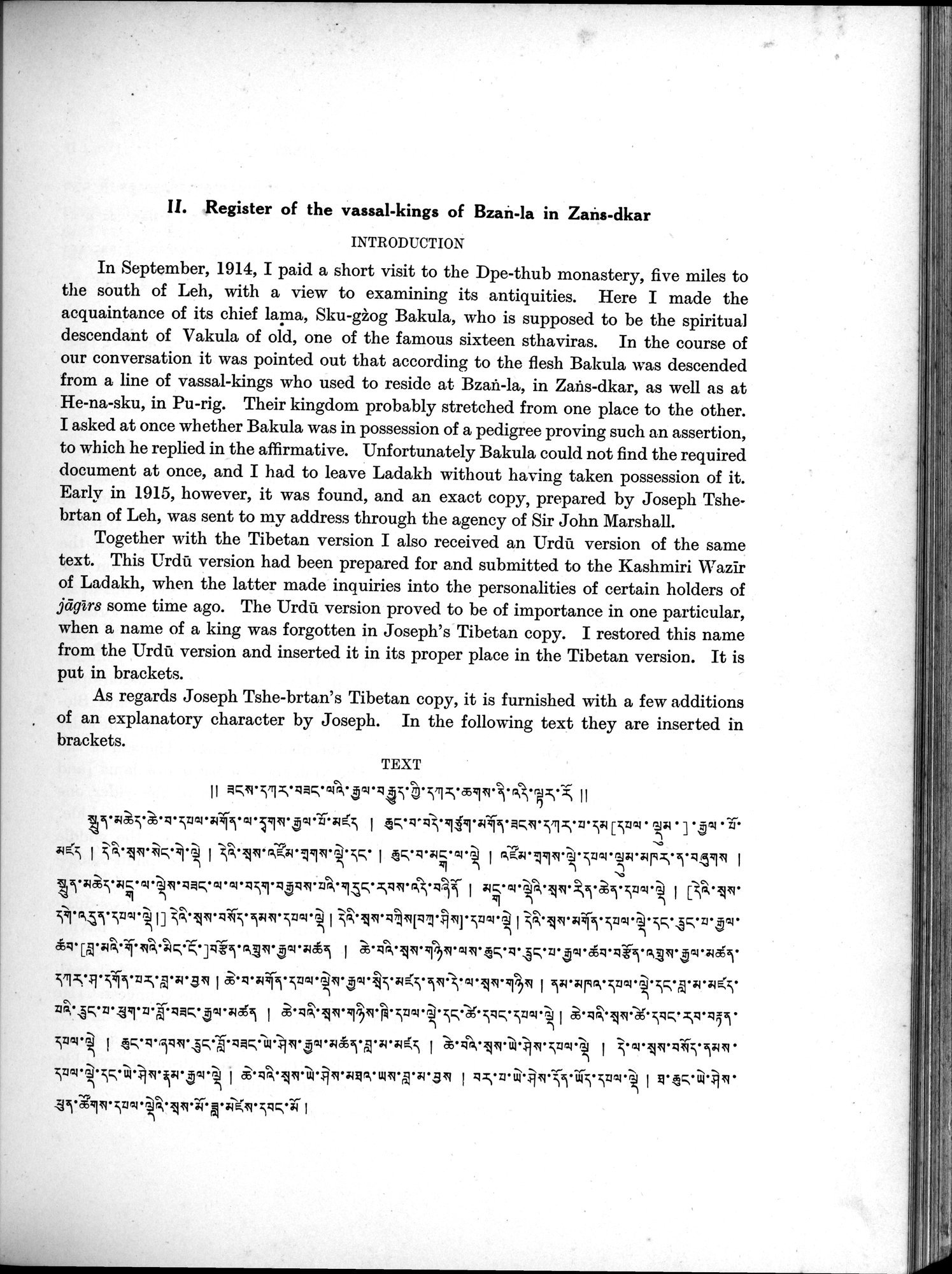 Antiquities of Indian Tibet : vol.2 / 183 ページ（白黒高解像度画像）