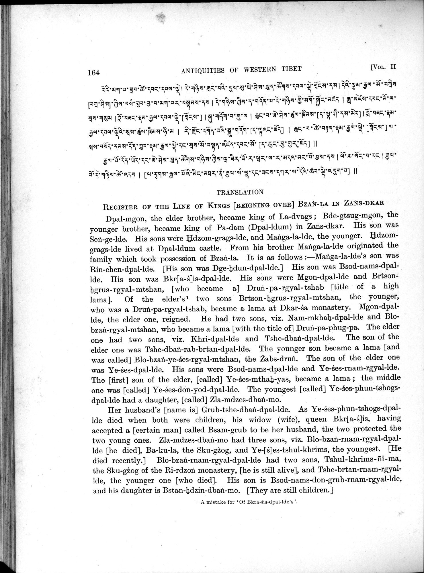 Antiquities of Indian Tibet : vol.2 / 184 ページ（白黒高解像度画像）