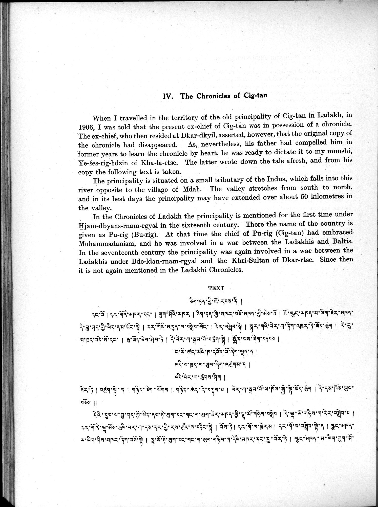 Antiquities of Indian Tibet : vol.2 / 192 ページ（白黒高解像度画像）