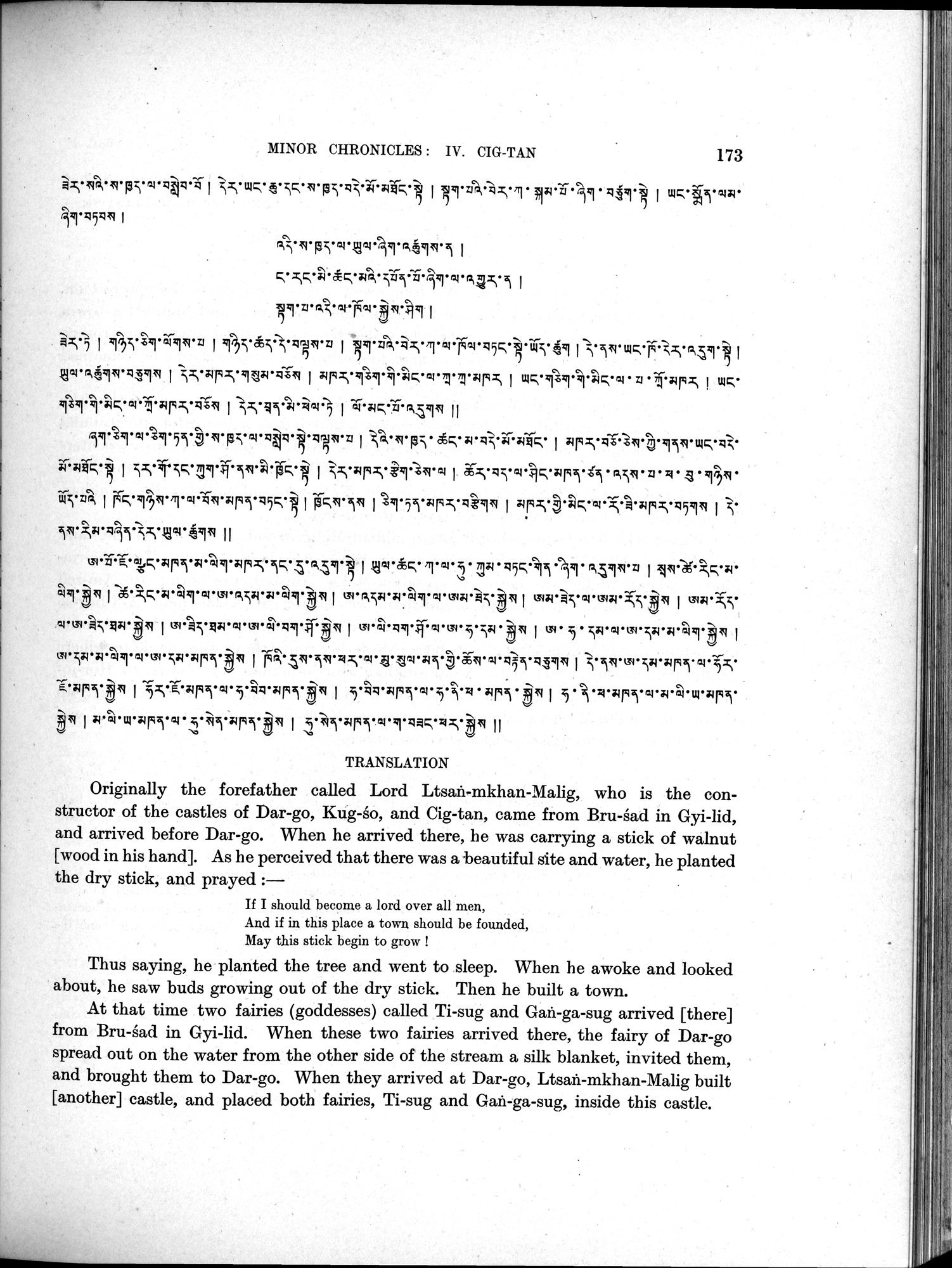 Antiquities of Indian Tibet : vol.2 / 193 ページ（白黒高解像度画像）