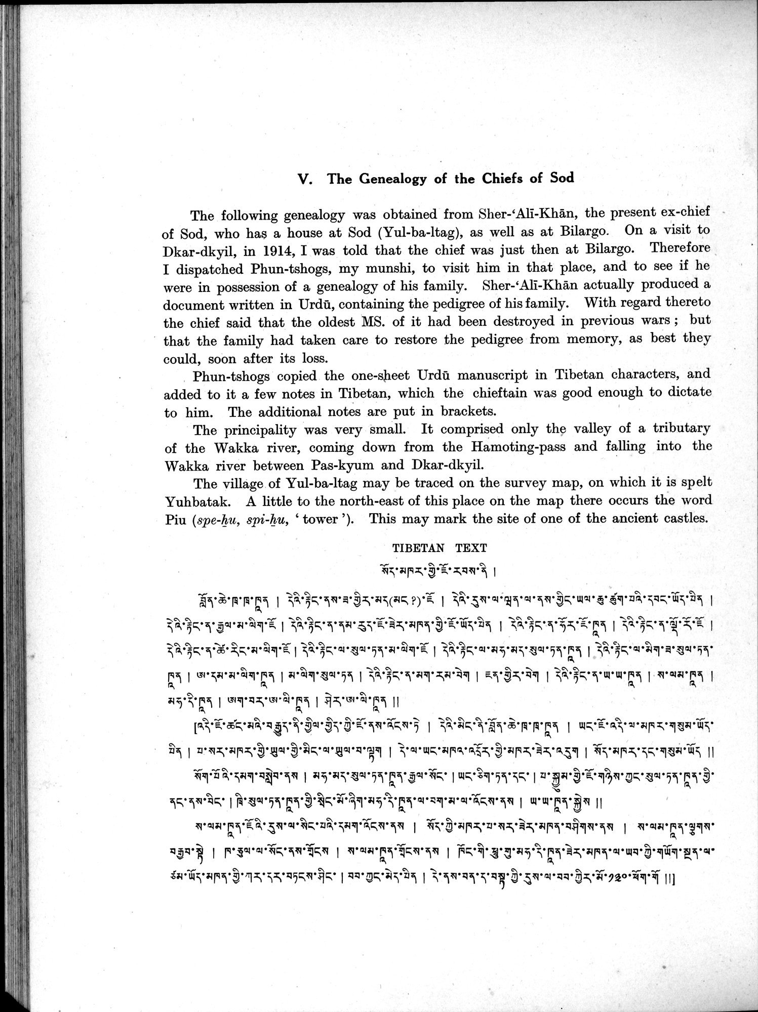 Antiquities of Indian Tibet : vol.2 / 196 ページ（白黒高解像度画像）